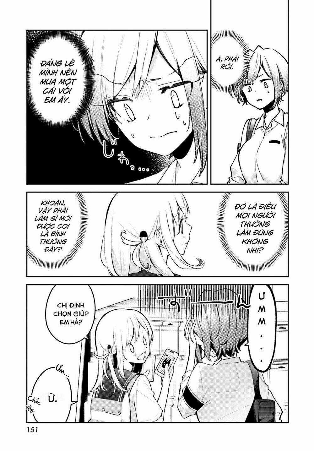 Himari No Mawari - Chapter 8 - Trang 12
