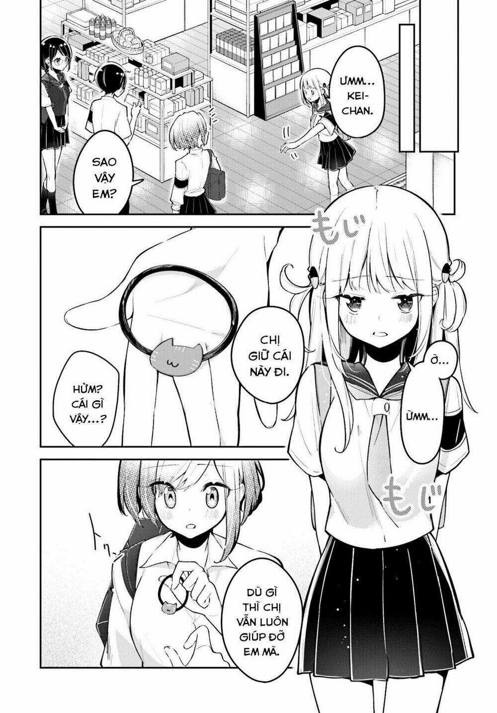 Himari No Mawari - Chapter 8 - Trang 15