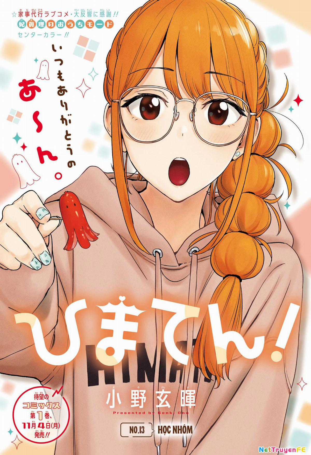 Himaten - Chapter 13 - Trang 1