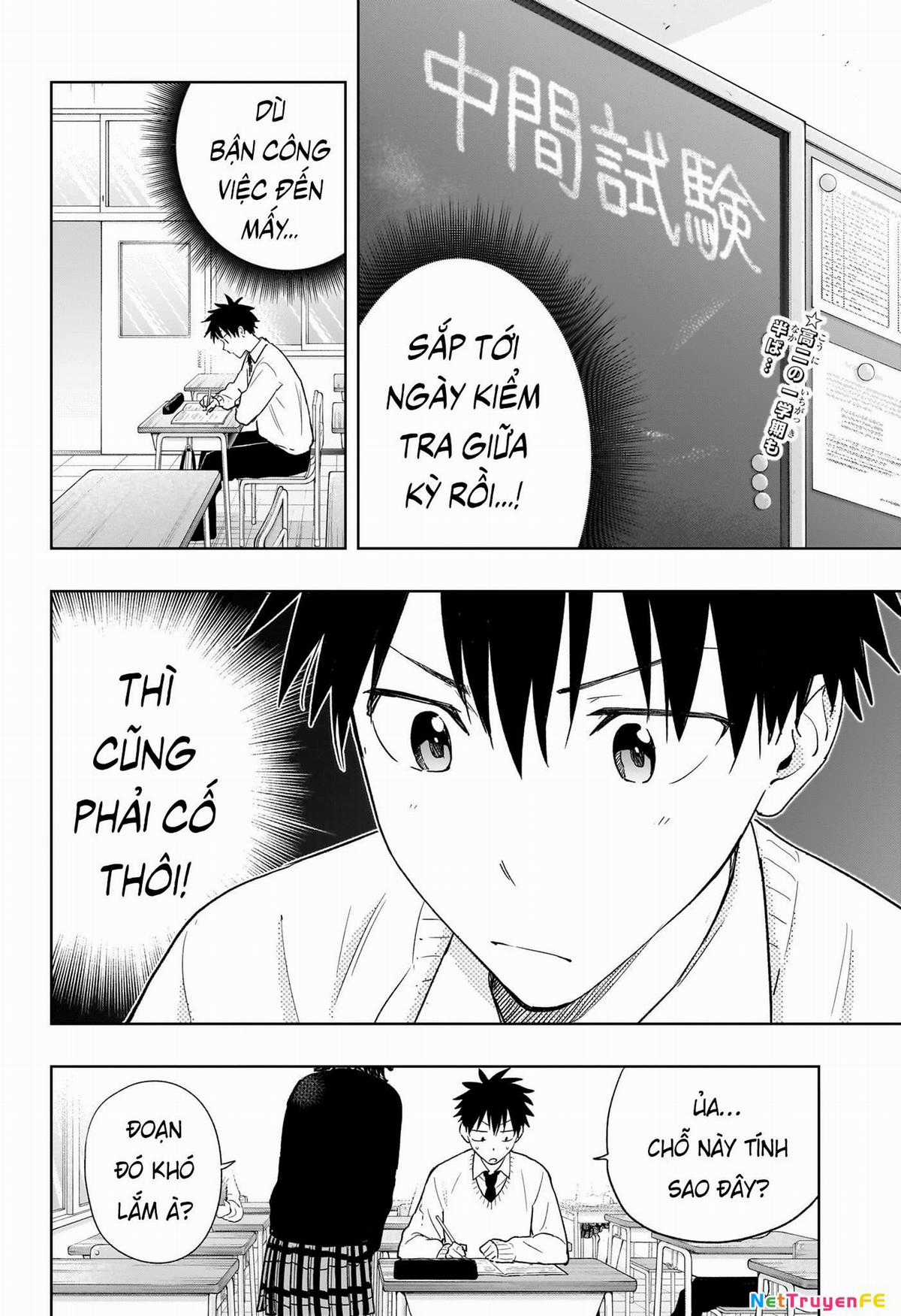Himaten - Chapter 13 - Trang 2