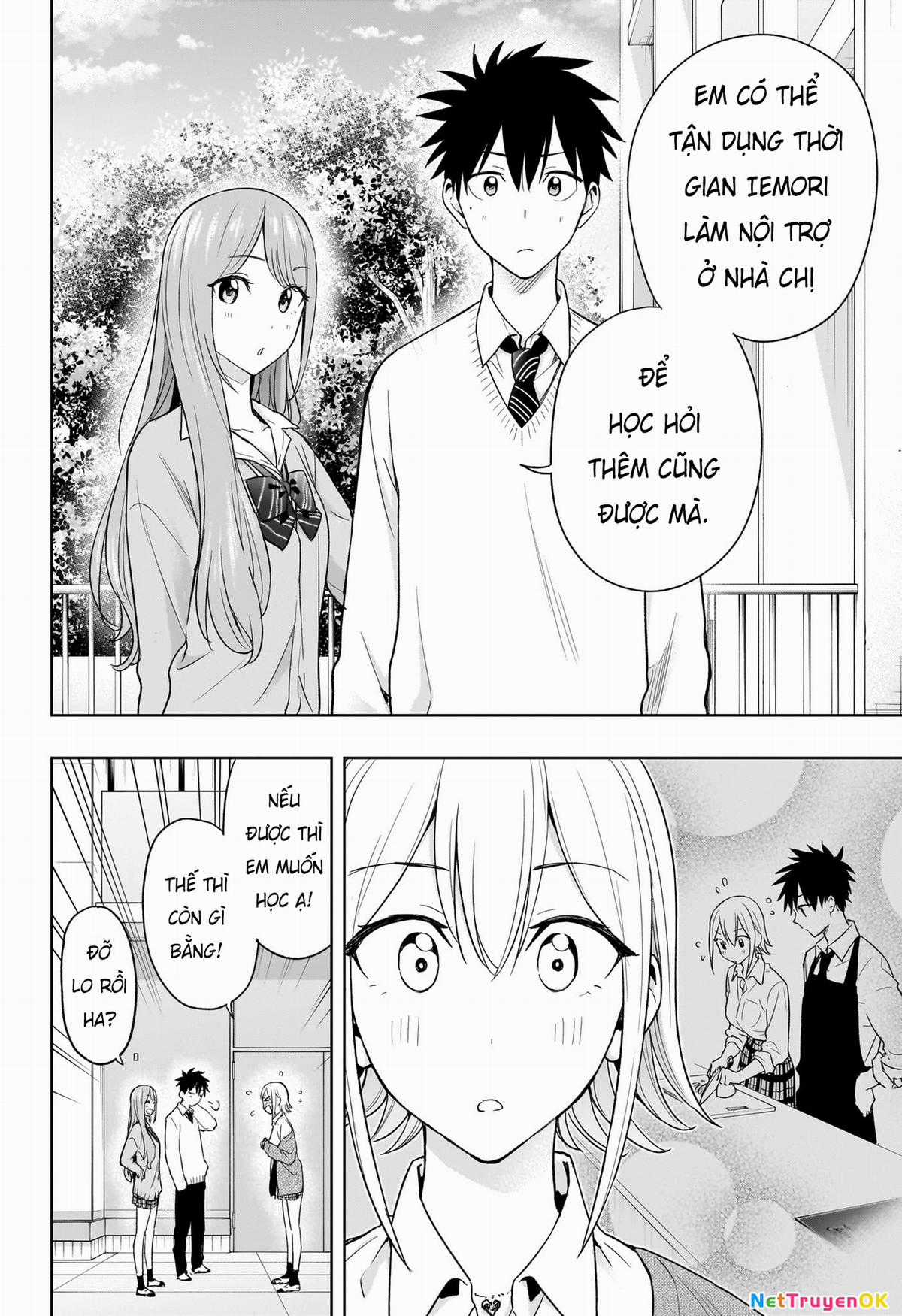 Himaten - Chapter 16 - Trang 16
