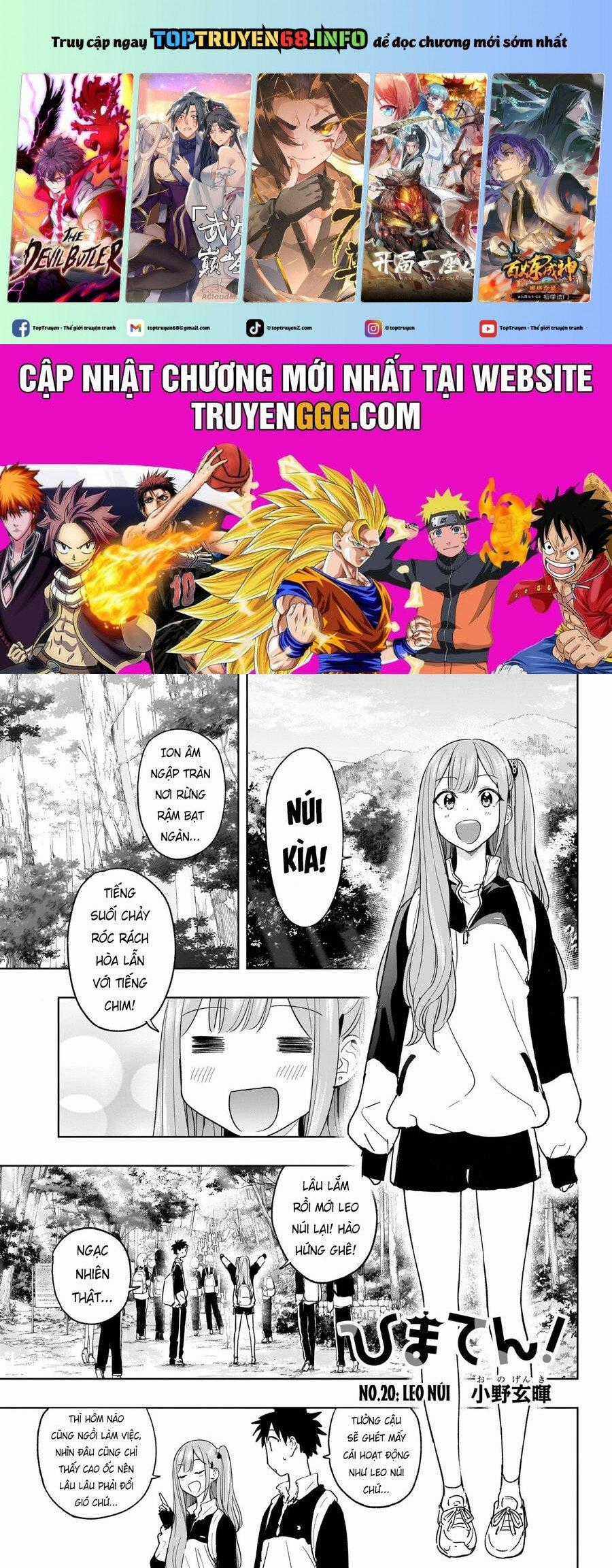 Himaten - Chapter 20 - Trang 1