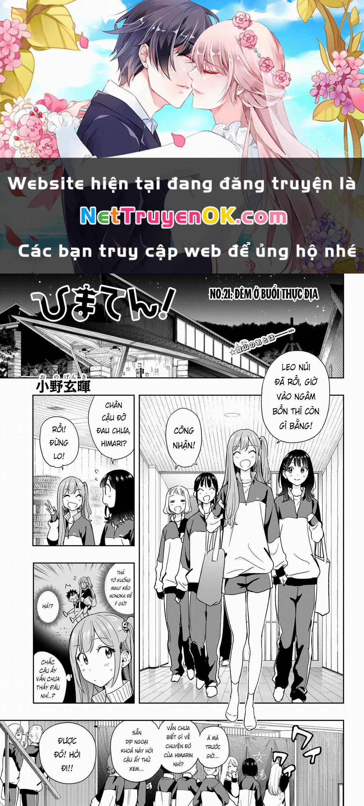 Himaten - Chapter 21 - Trang 1