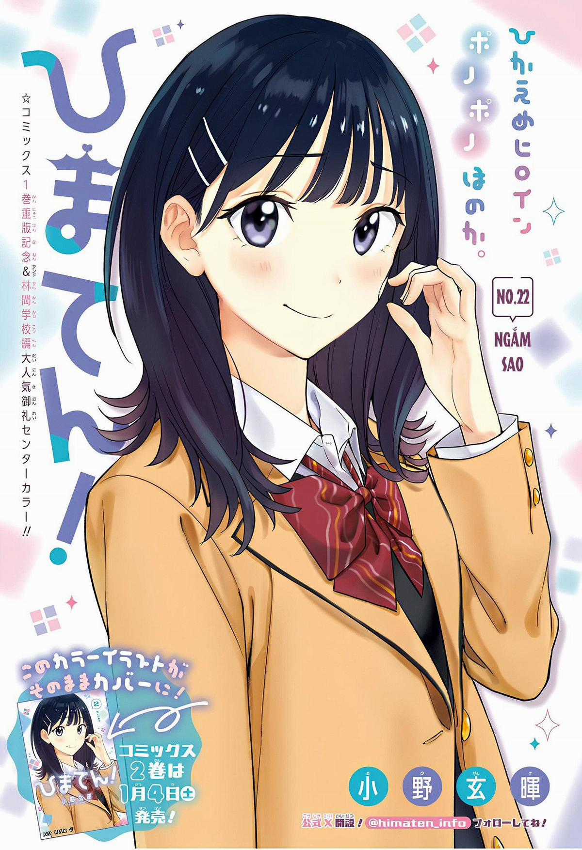 Himaten - Chapter 22 - Trang 1