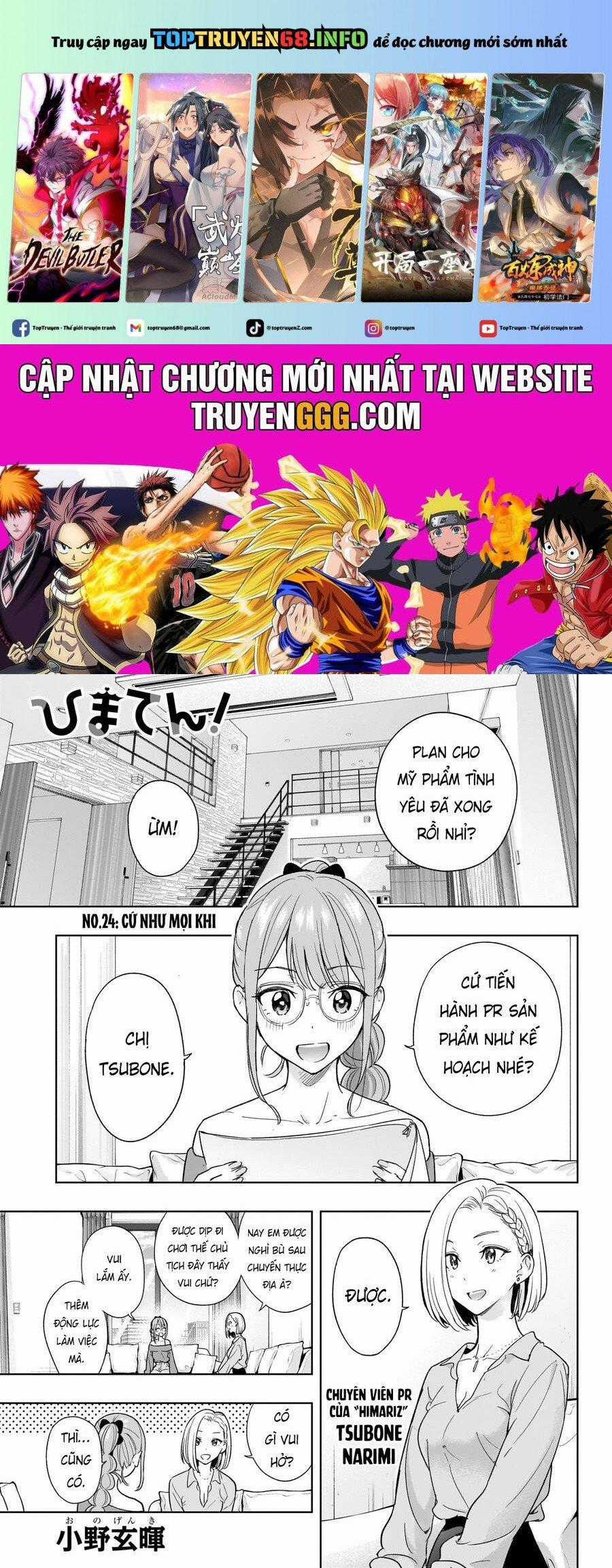 Himaten - Chapter 24 - Trang 1