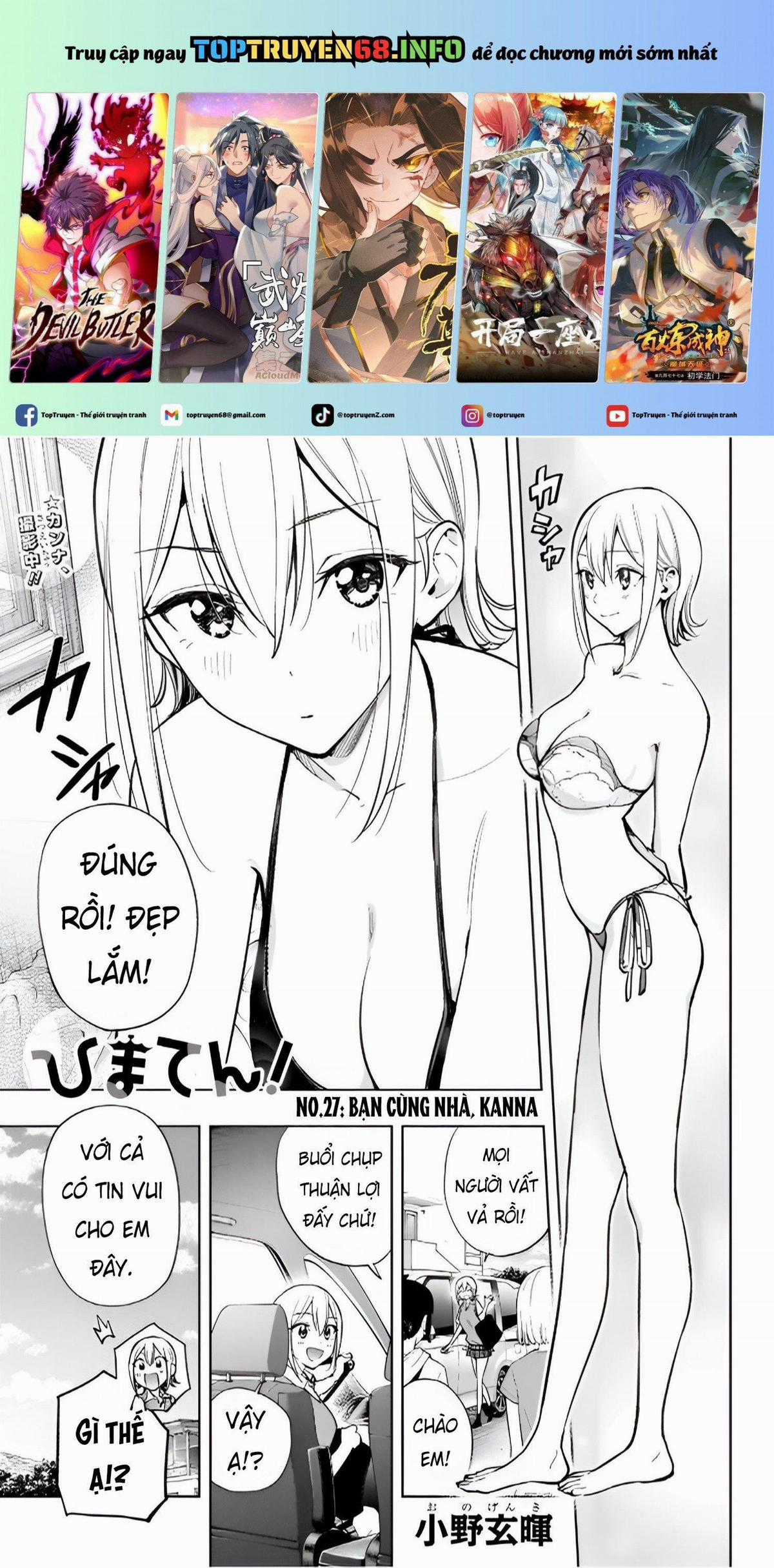 Himaten - Chapter 27 - Trang 1