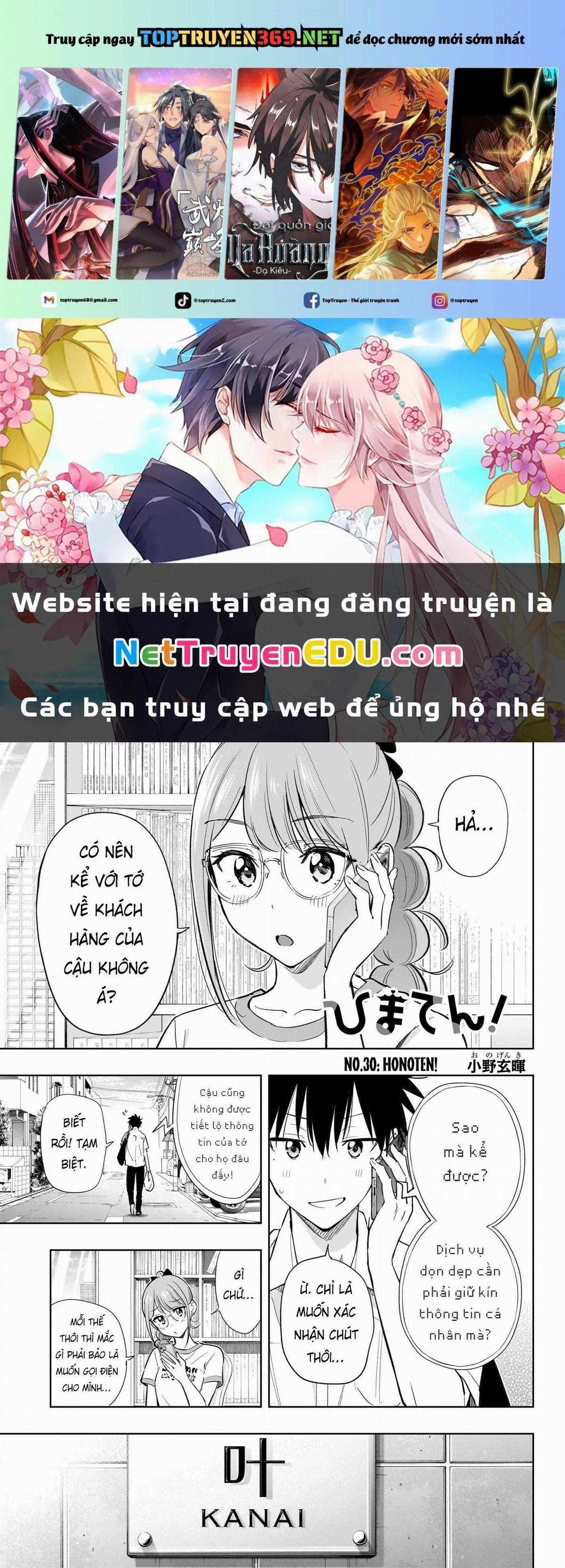 Himaten - Chapter 30 - Trang 1