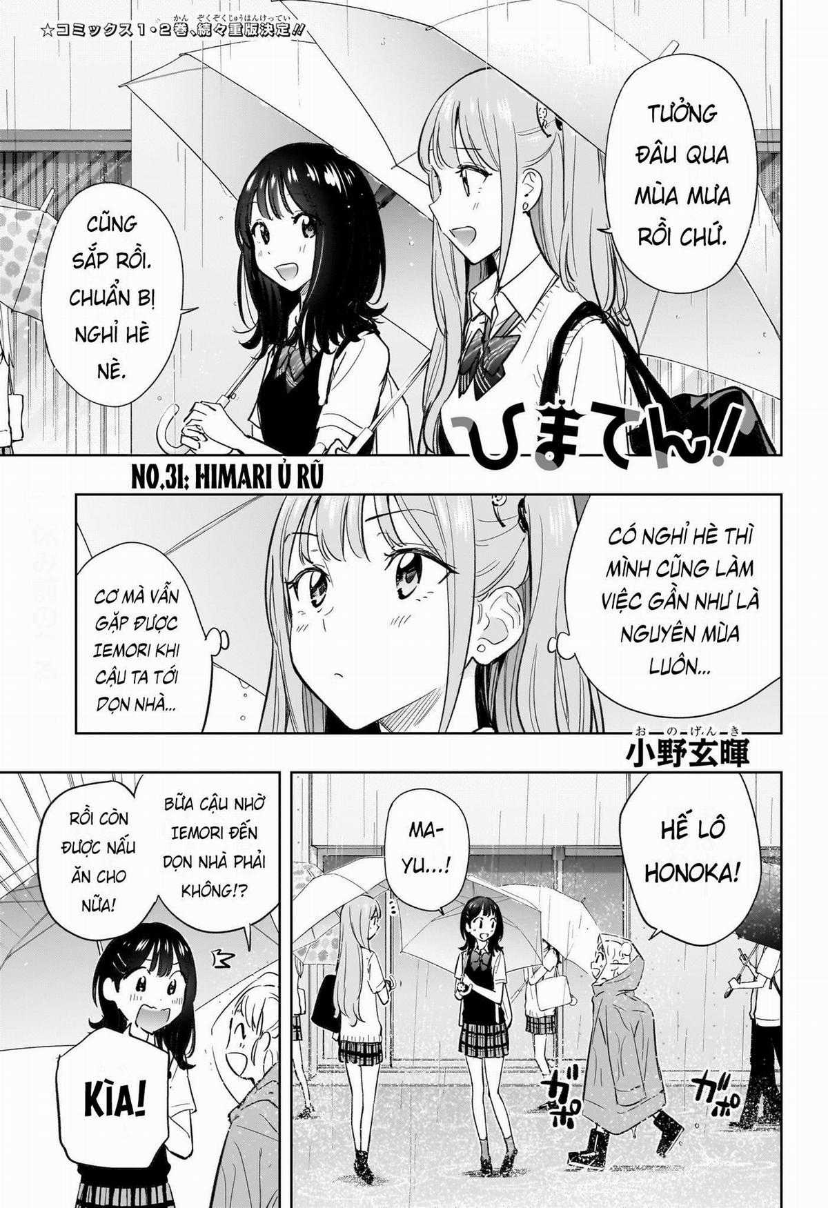 Himaten - Chapter 31 - Trang 2