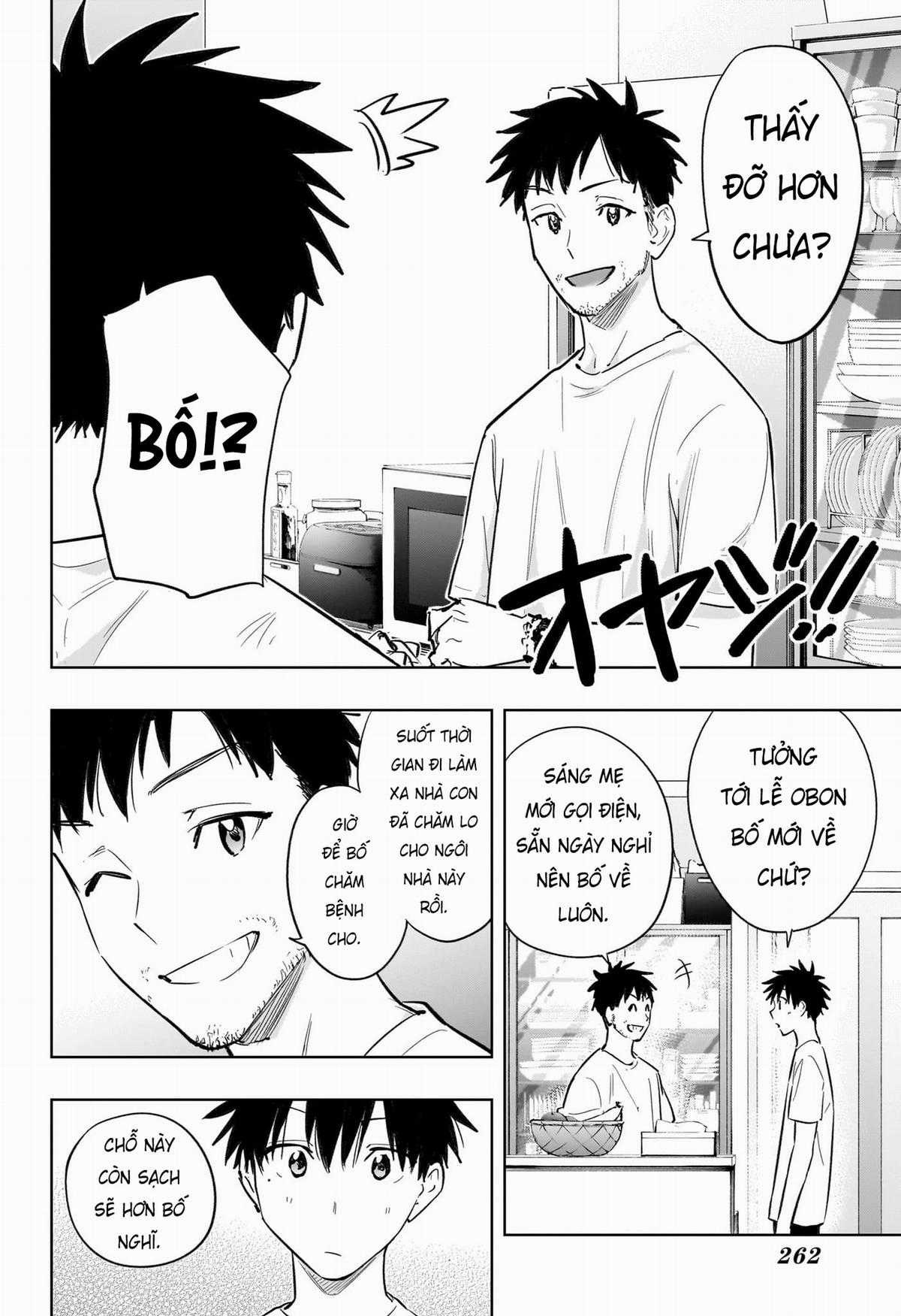 Himaten - Chapter 32 - Trang 8