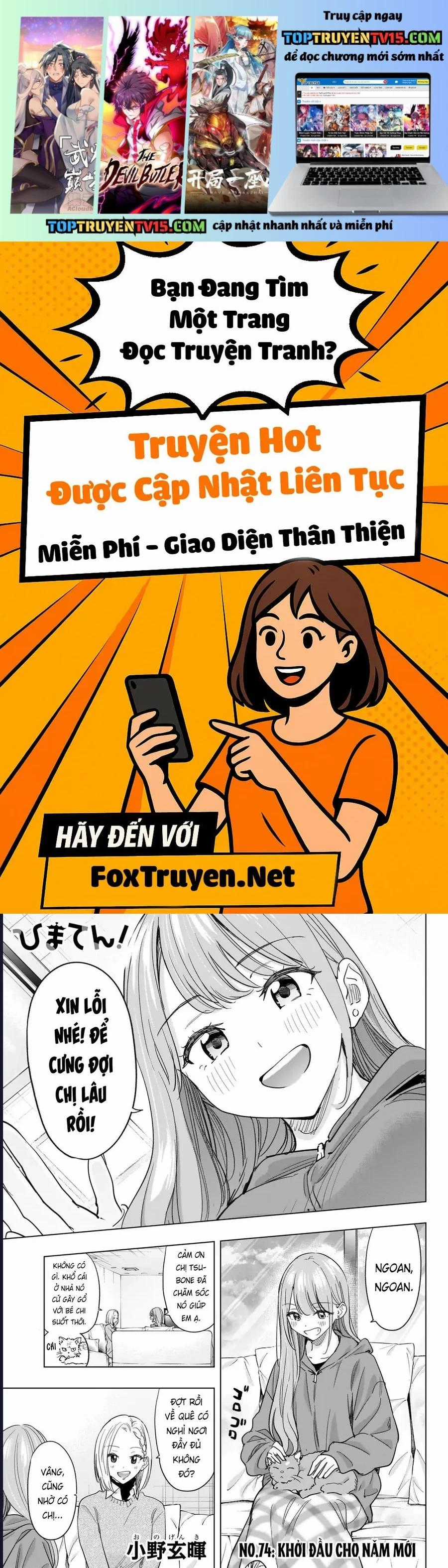 Himaten - Chapter 74 - Trang 1