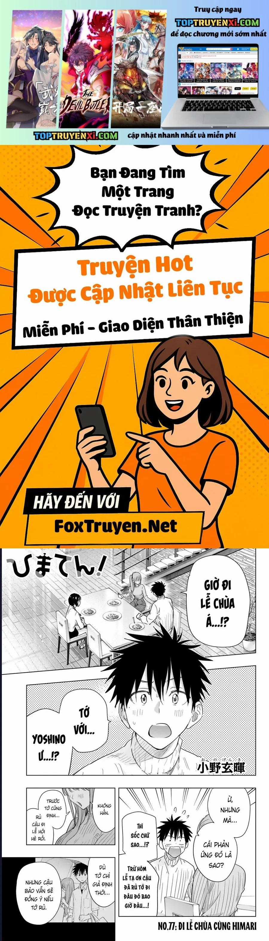 Himaten - Chapter 77 - Trang 1