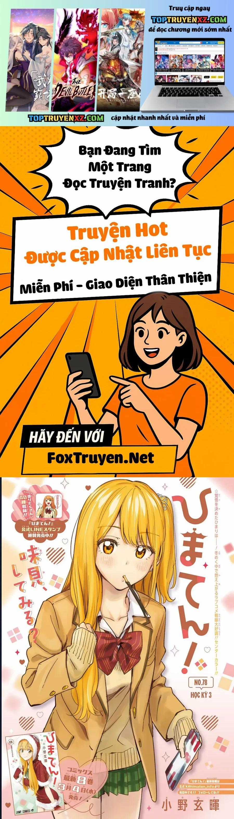 Himaten - Chapter 78 - Trang 1