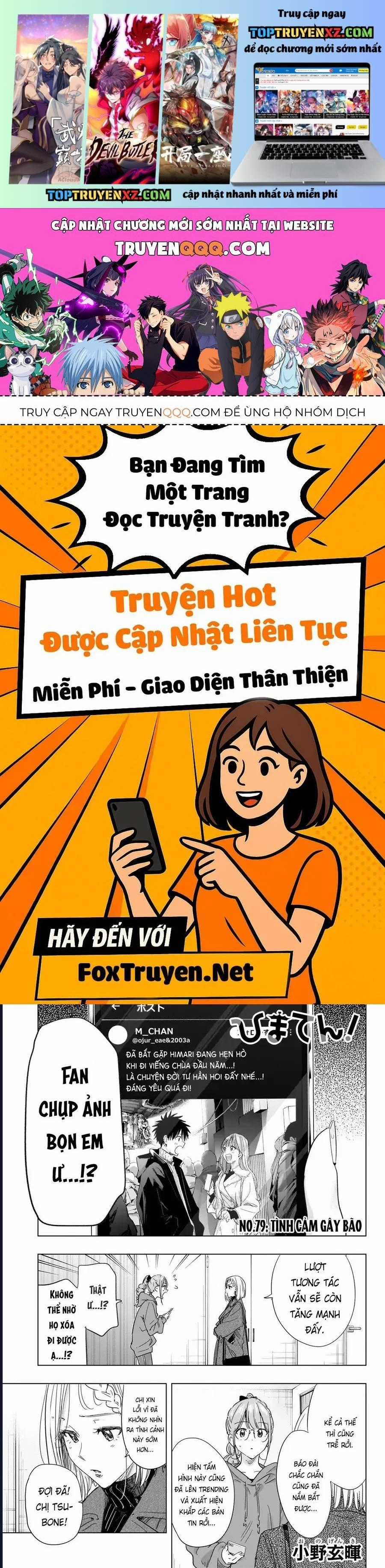 Himaten - Chapter 79 - Trang 1