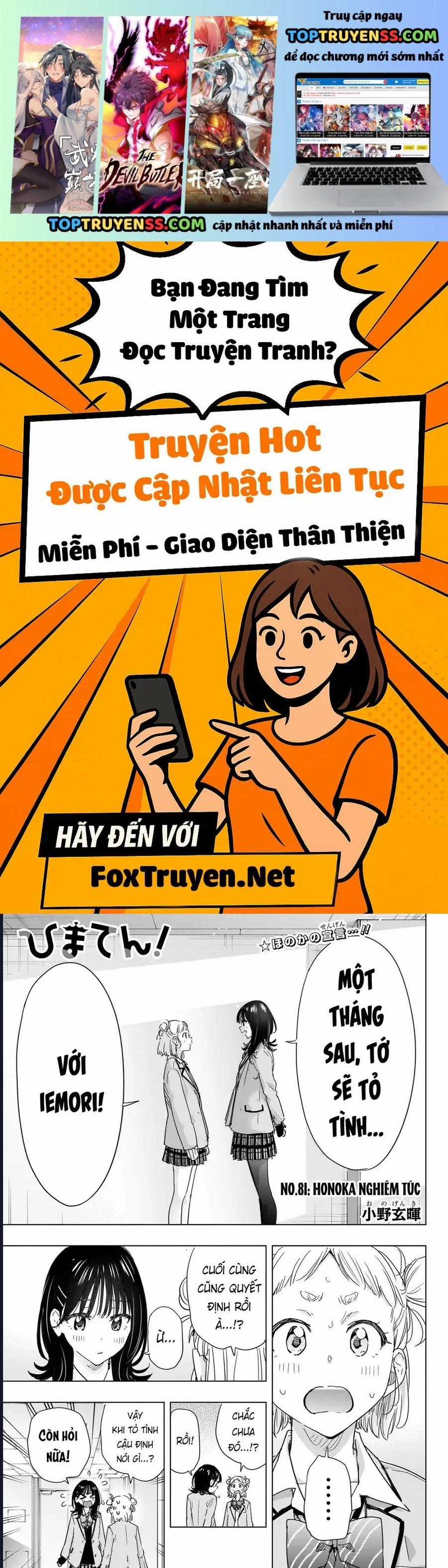 Himaten - Chapter 81 - Trang 1