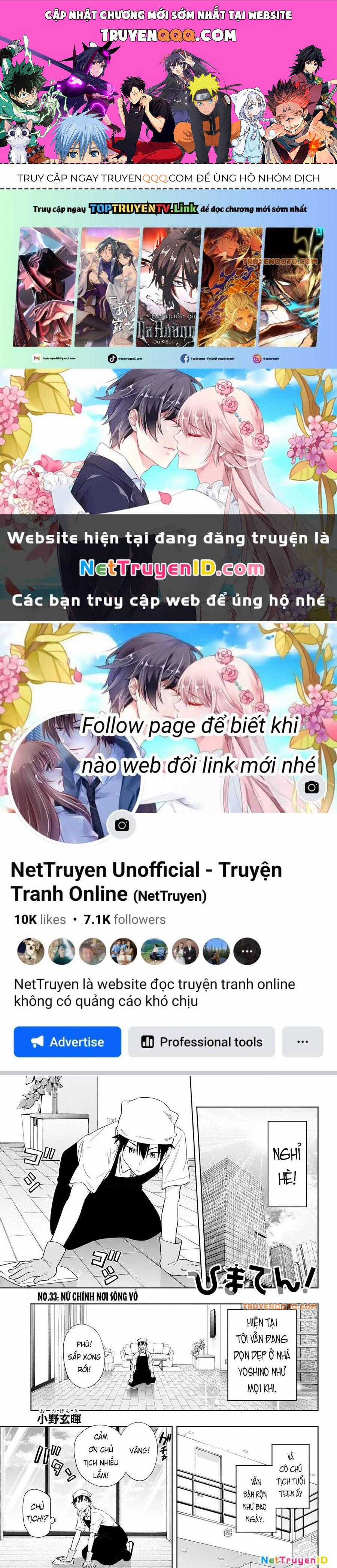 Himaten - Chương 33 - Trang 1