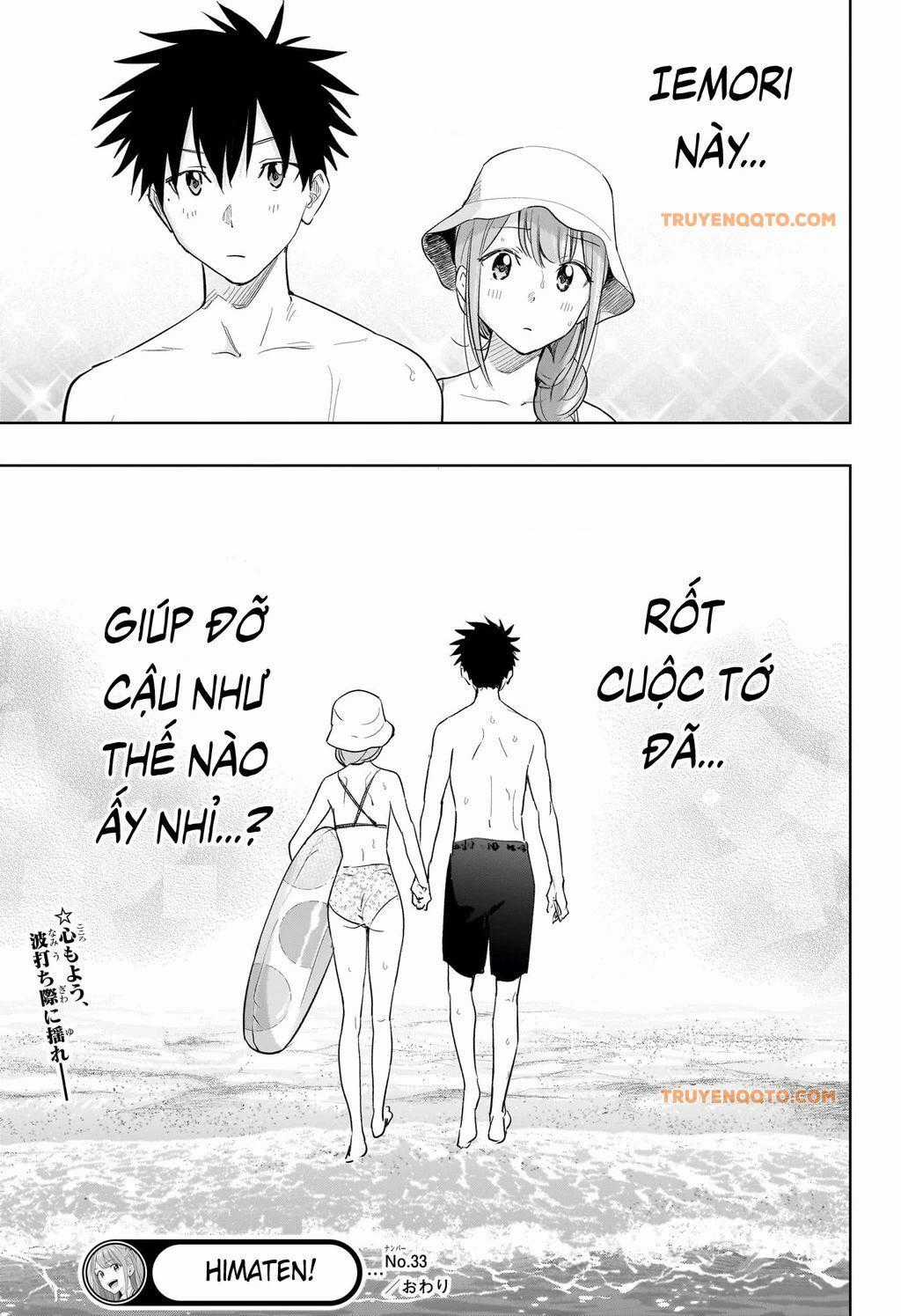 Himaten - Chương 33 - Trang 19