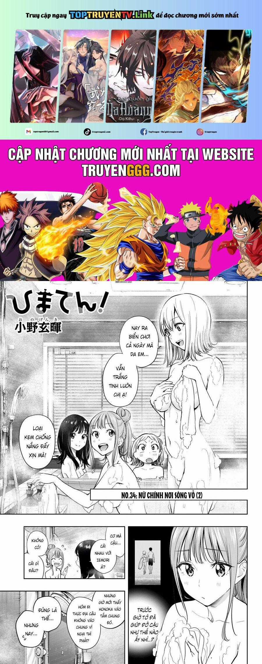 Himaten - Chương 34 - Trang 2