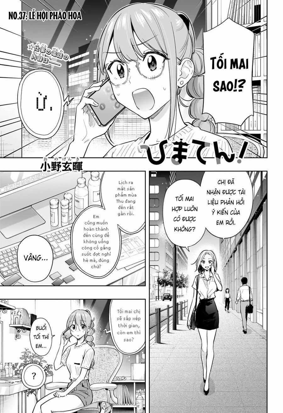 Himaten - Chương 37 - Trang 3