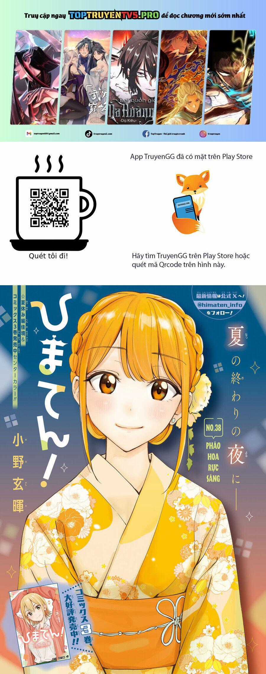 Himaten - Chương 38 - Trang 2