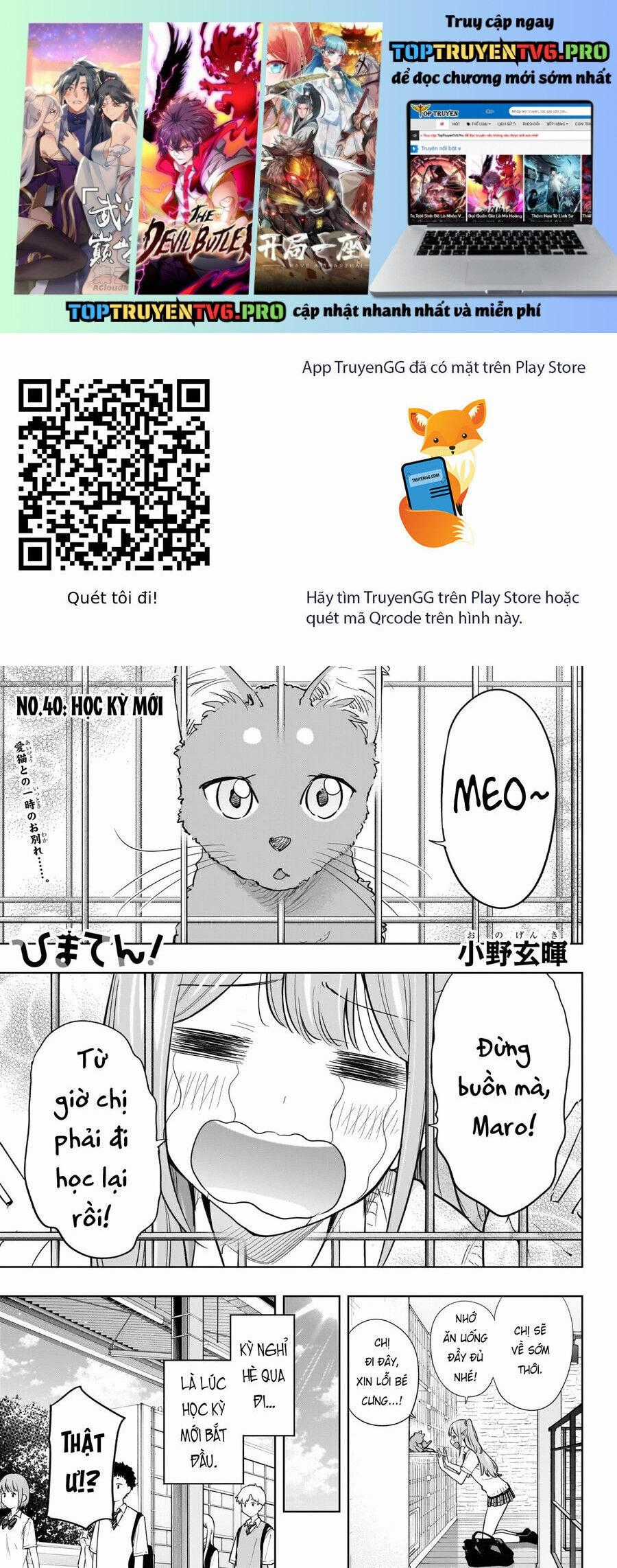 Himaten - Chương 40 - Trang 2