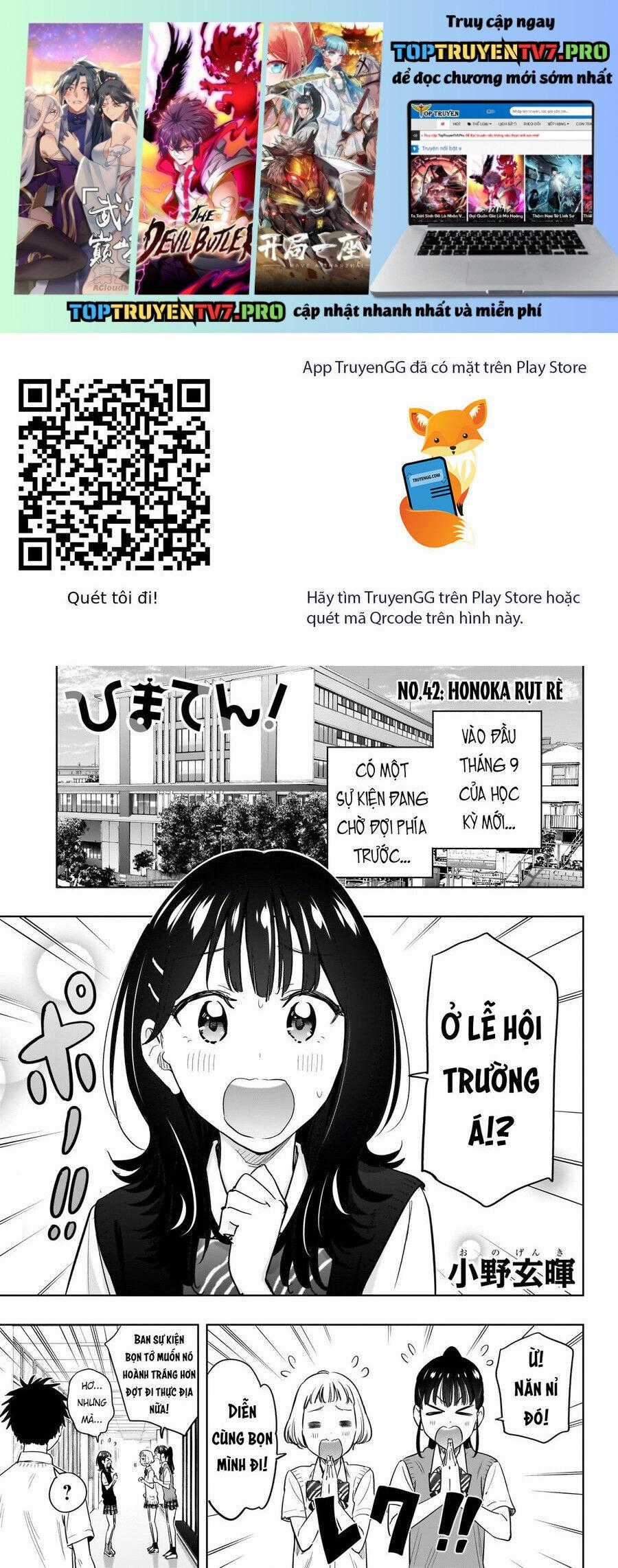 Himaten - Chương 42 - Trang 2