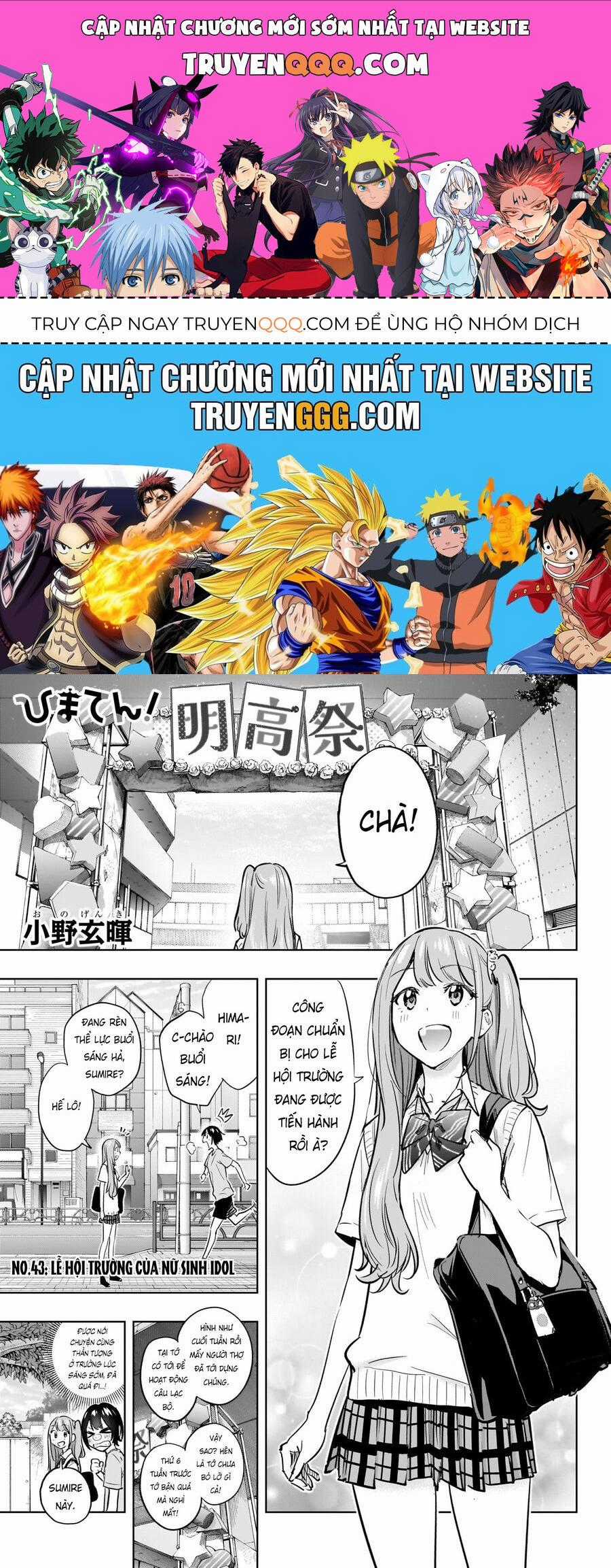 Himaten - Chương 43 - Trang 1