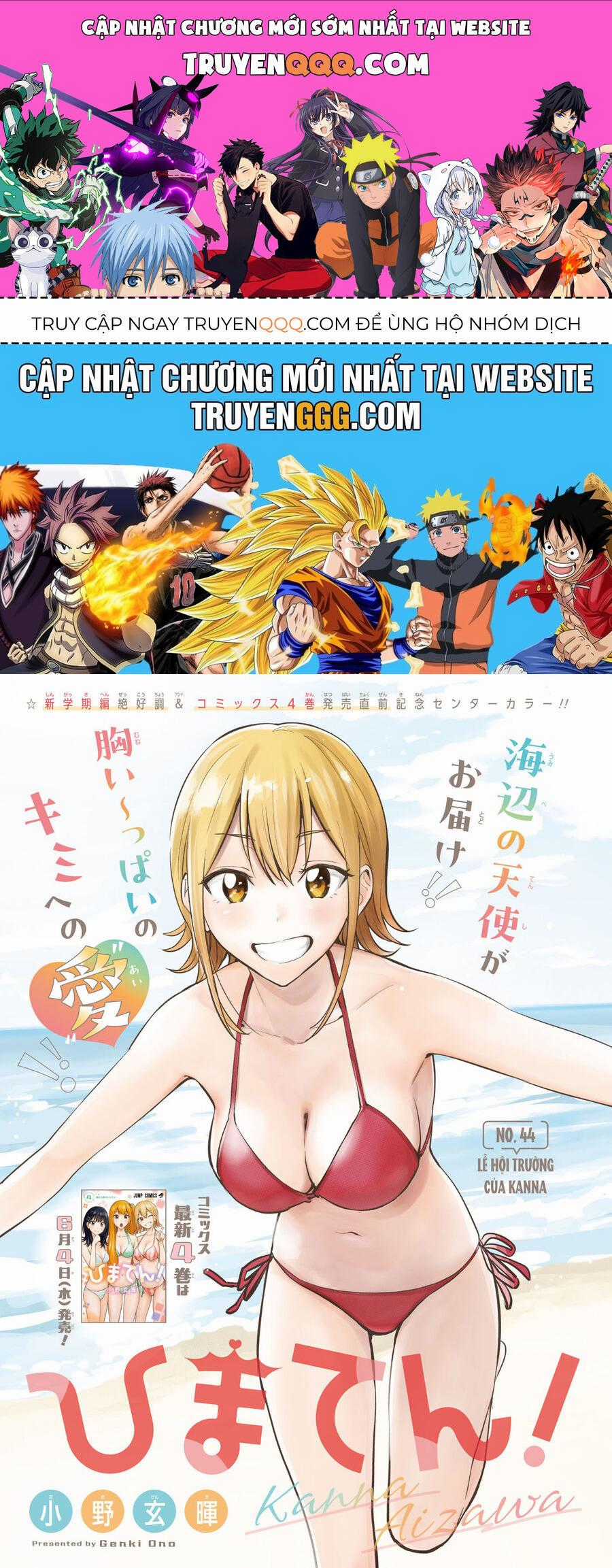 Himaten - Chương 44 - Trang 1