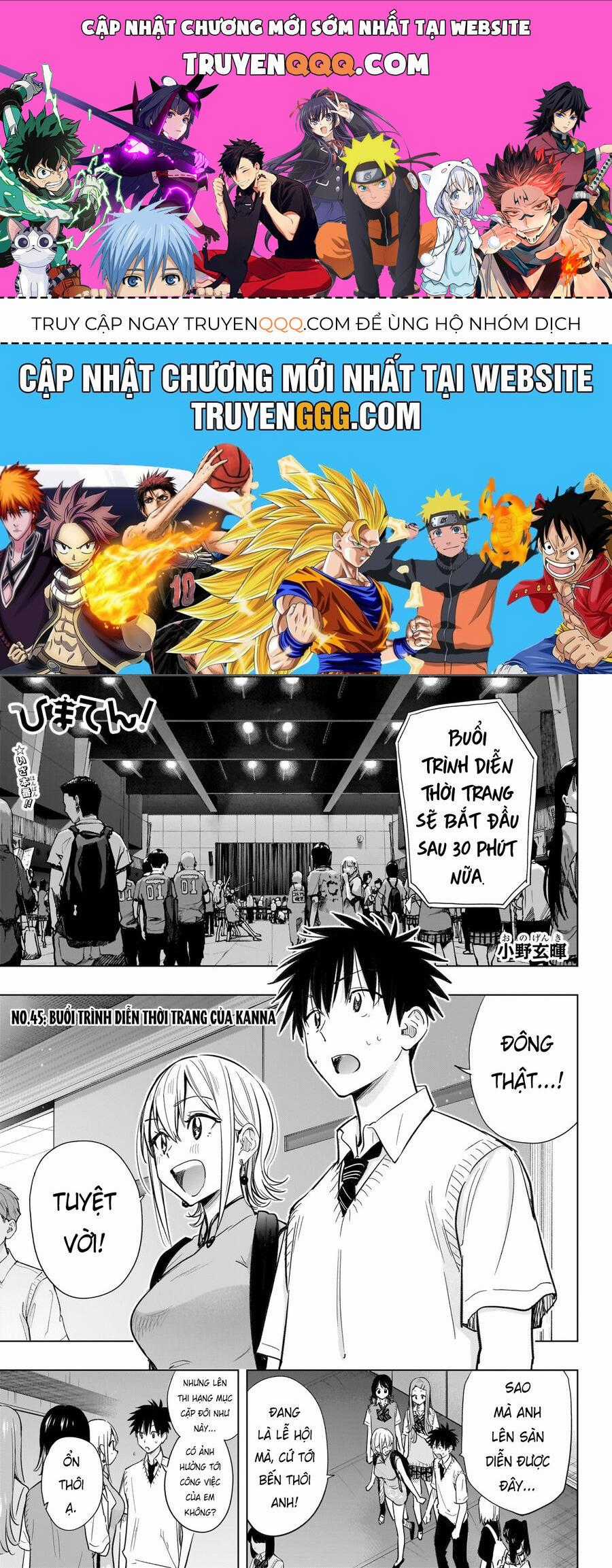 Himaten - Chương 45 - Trang 1