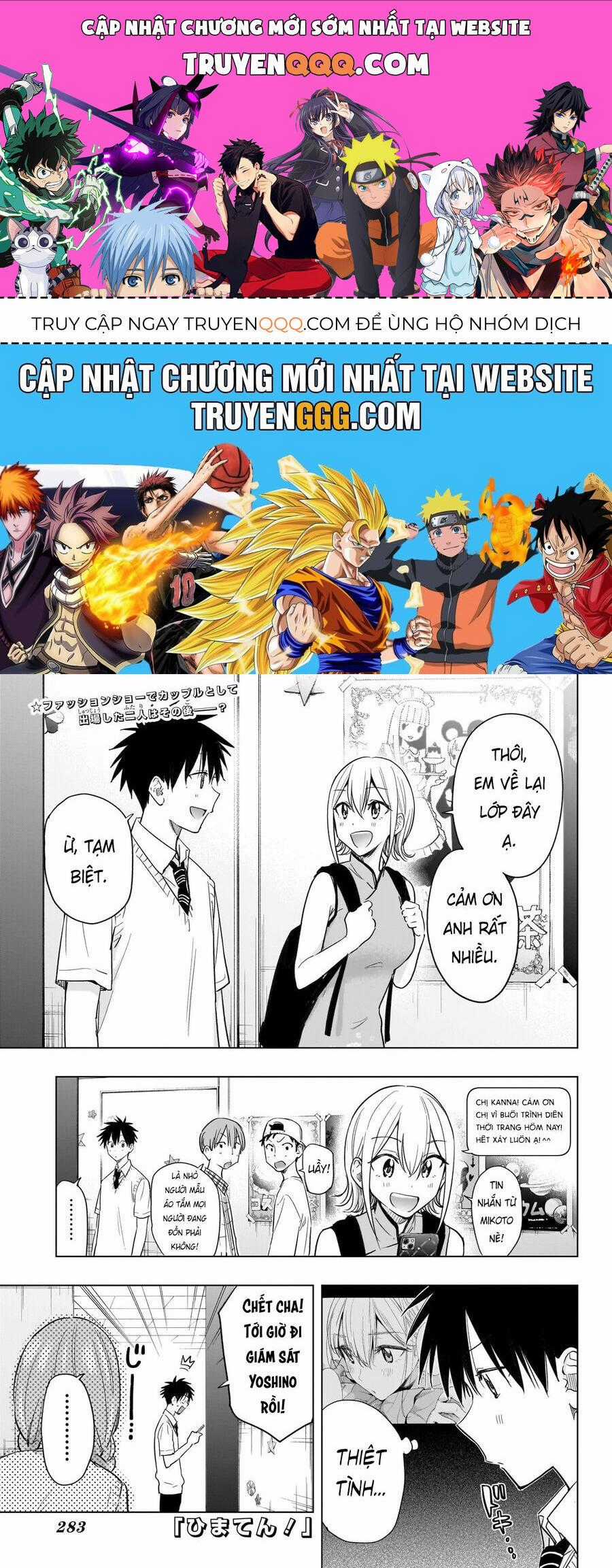 Himaten - Chương 46 - Trang 1