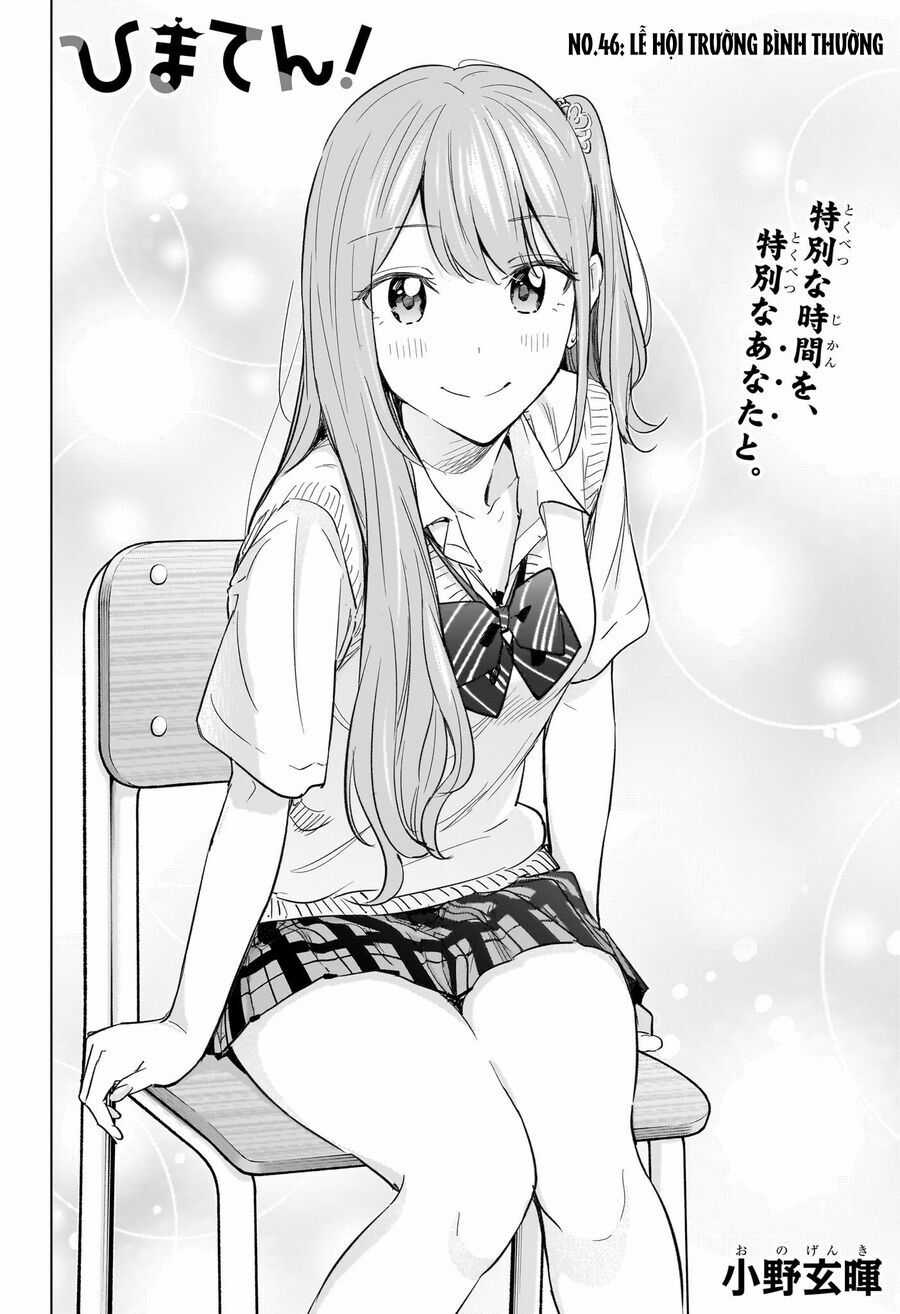 Himaten - Chương 46 - Trang 4