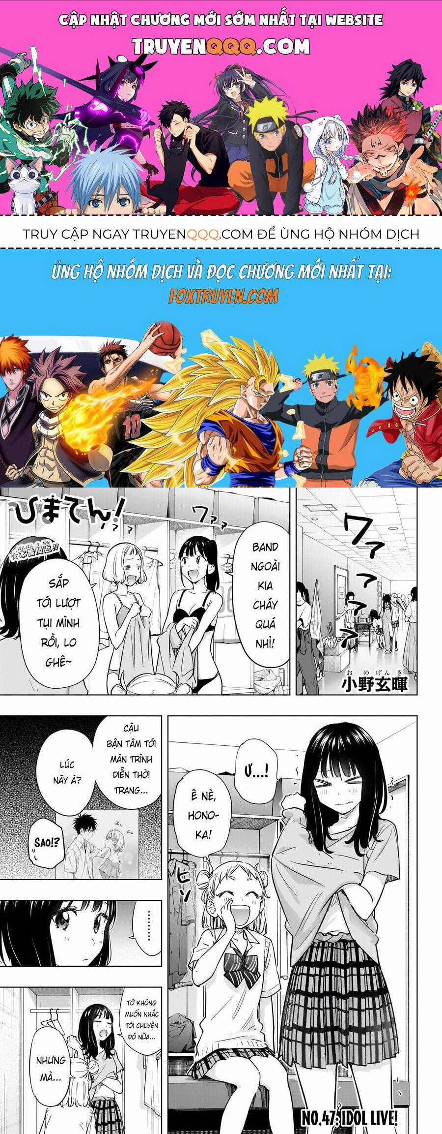 Himaten - Chương 47 - Trang 1