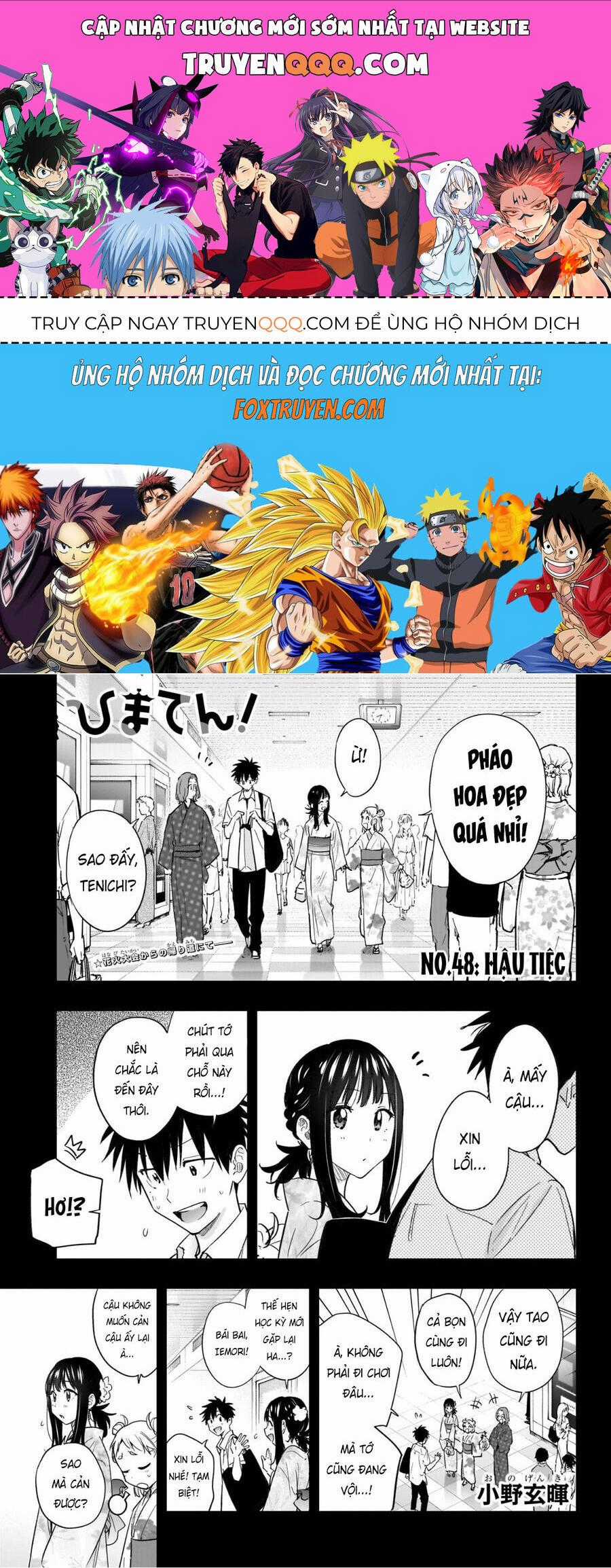 Himaten - Chương 48 - Trang 1