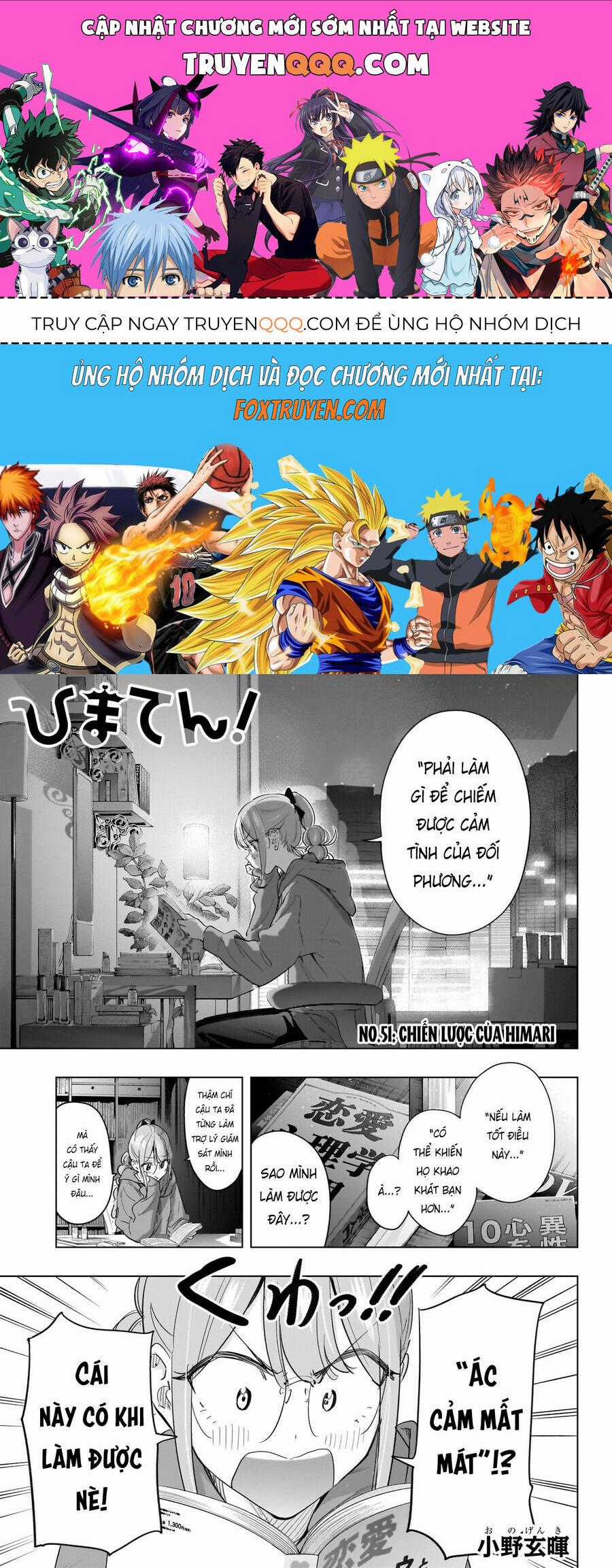 Himaten - Chương 51 - Trang 1