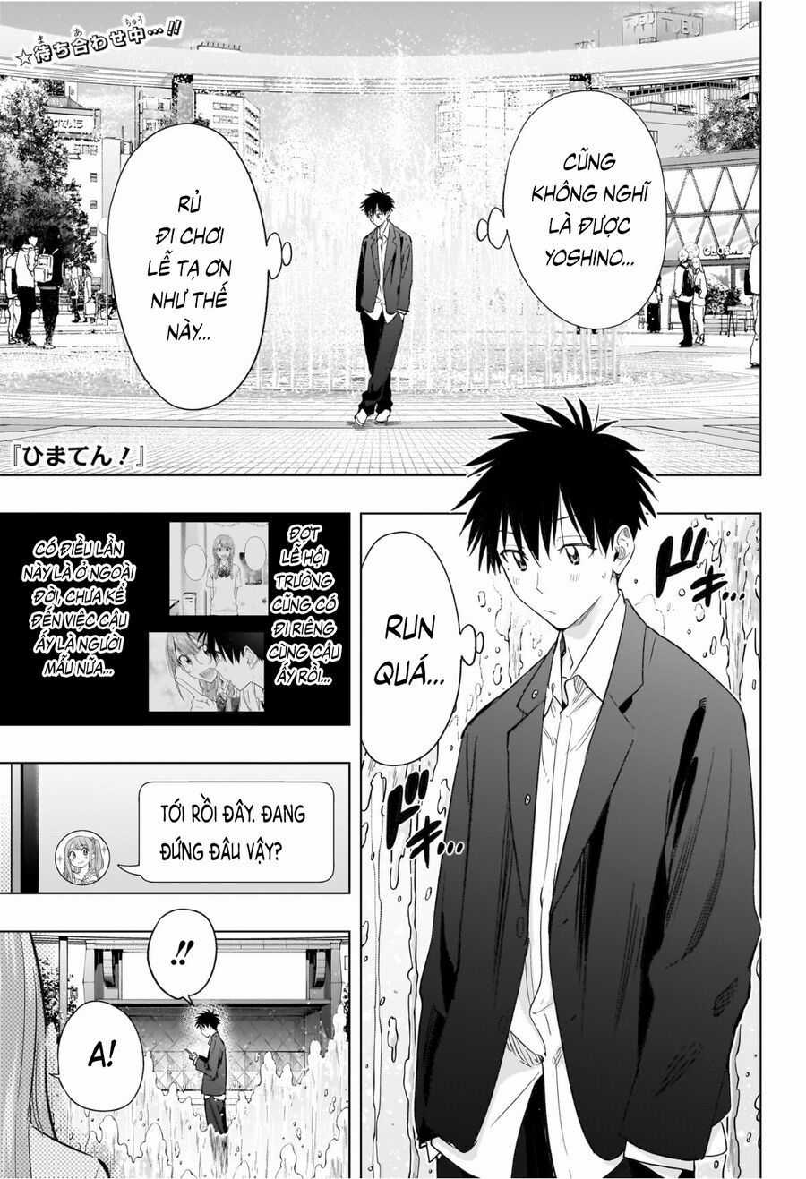 Himaten - Chương 52 - Trang 3