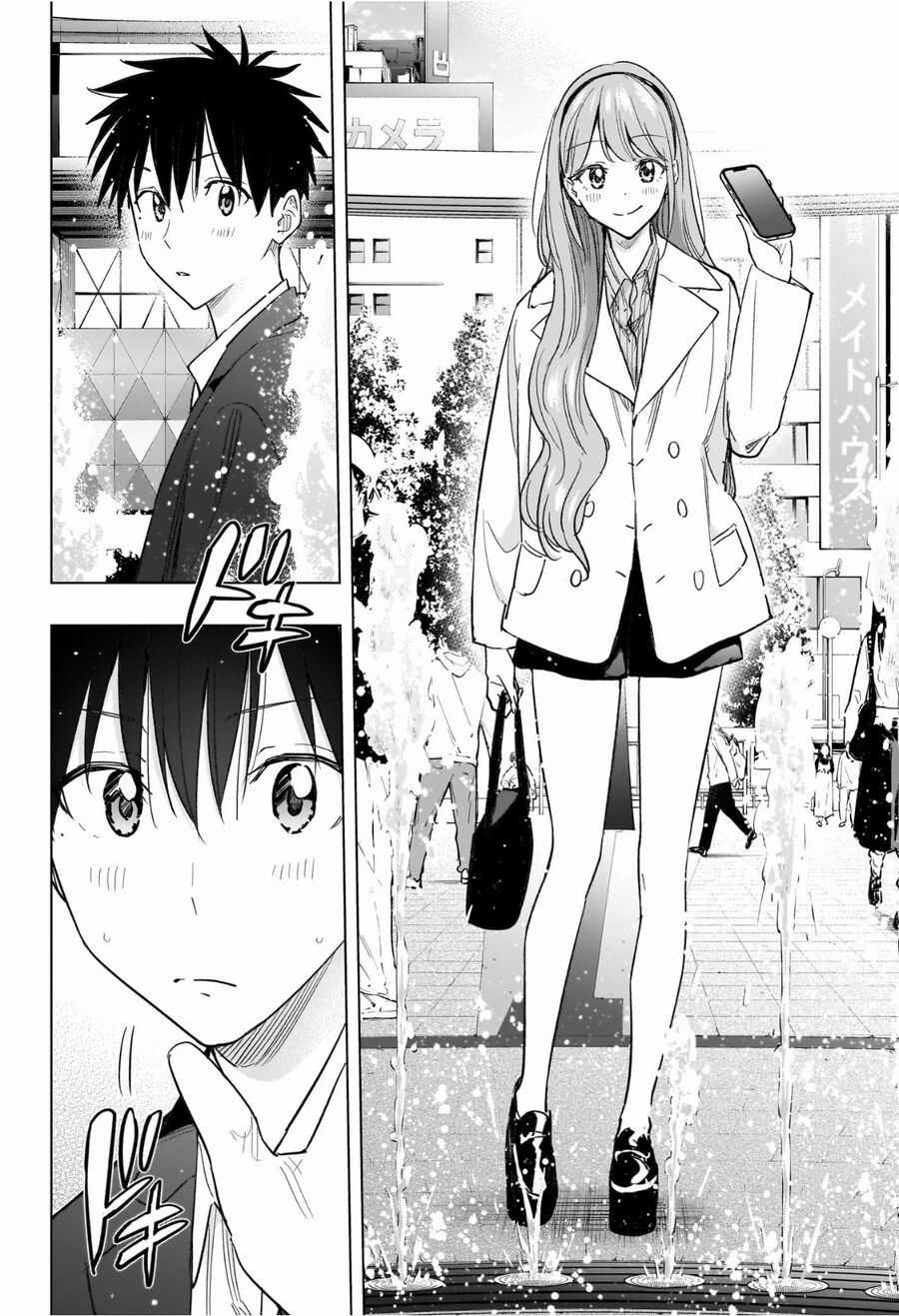 Himaten - Chương 52 - Trang 4