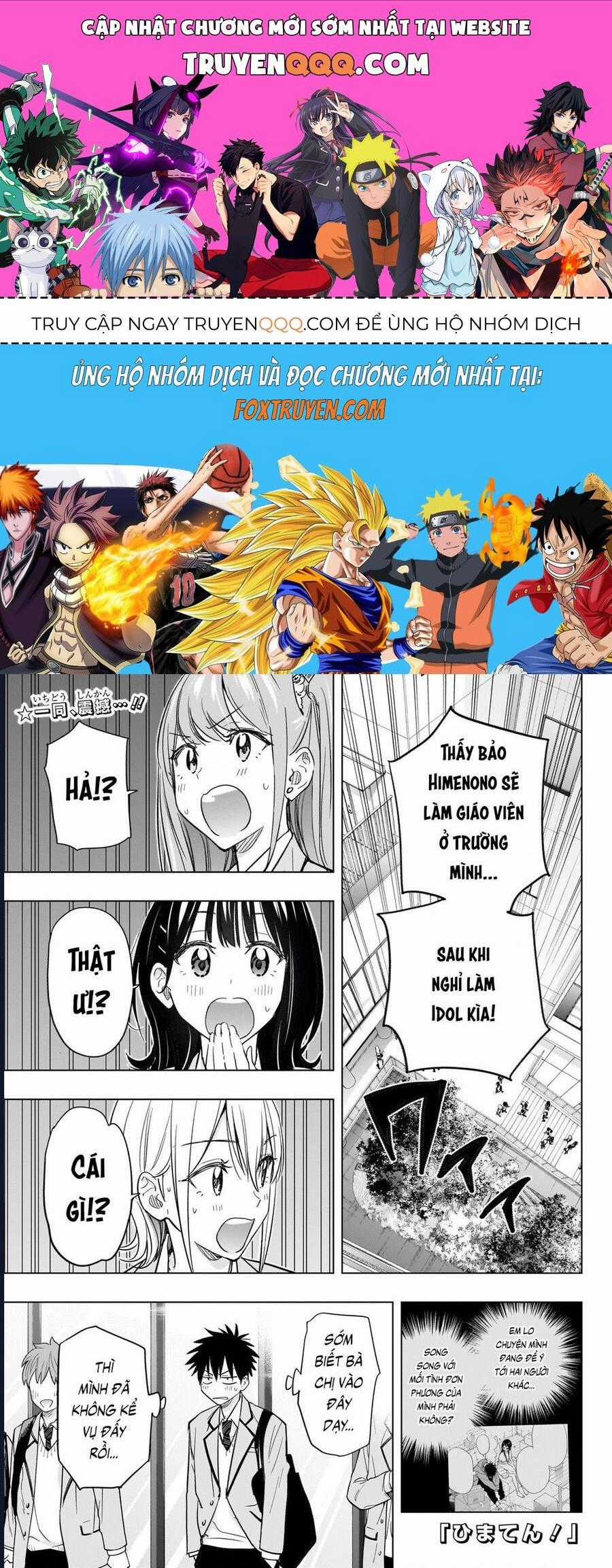 Himaten - Chương 54 - Trang 1