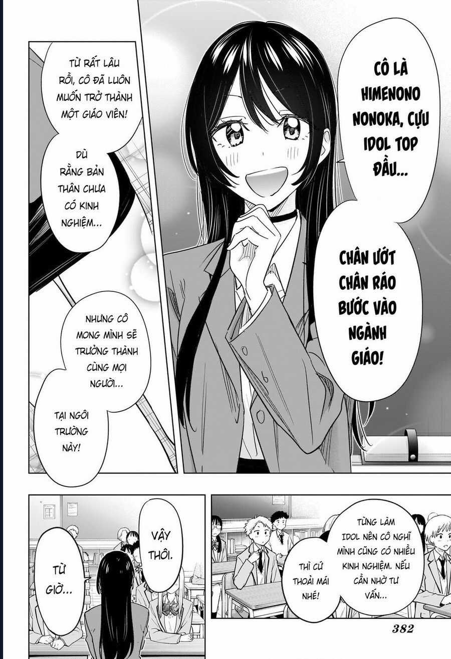 Himaten - Chương 54 - Trang 4