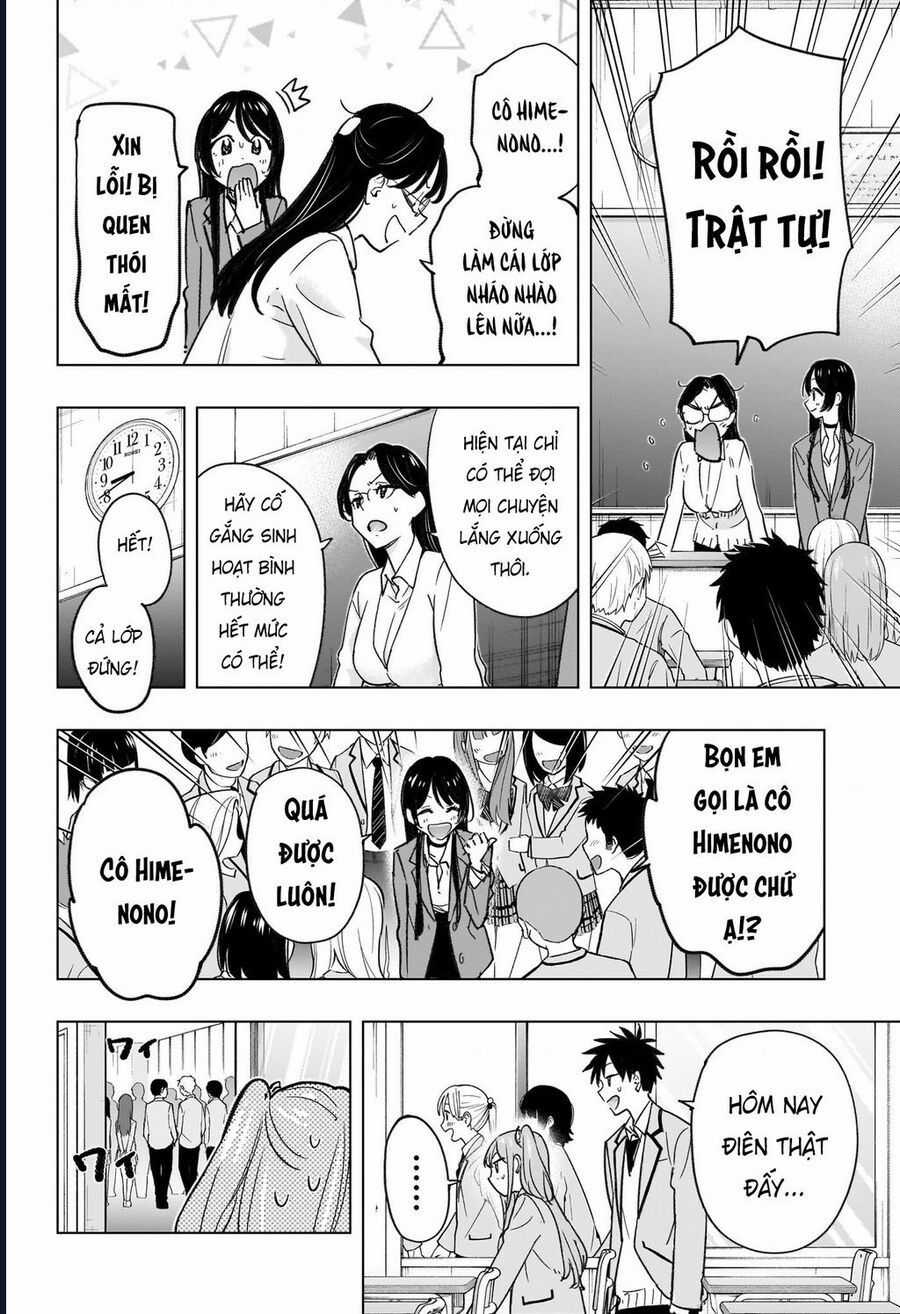 Himaten - Chương 54 - Trang 6