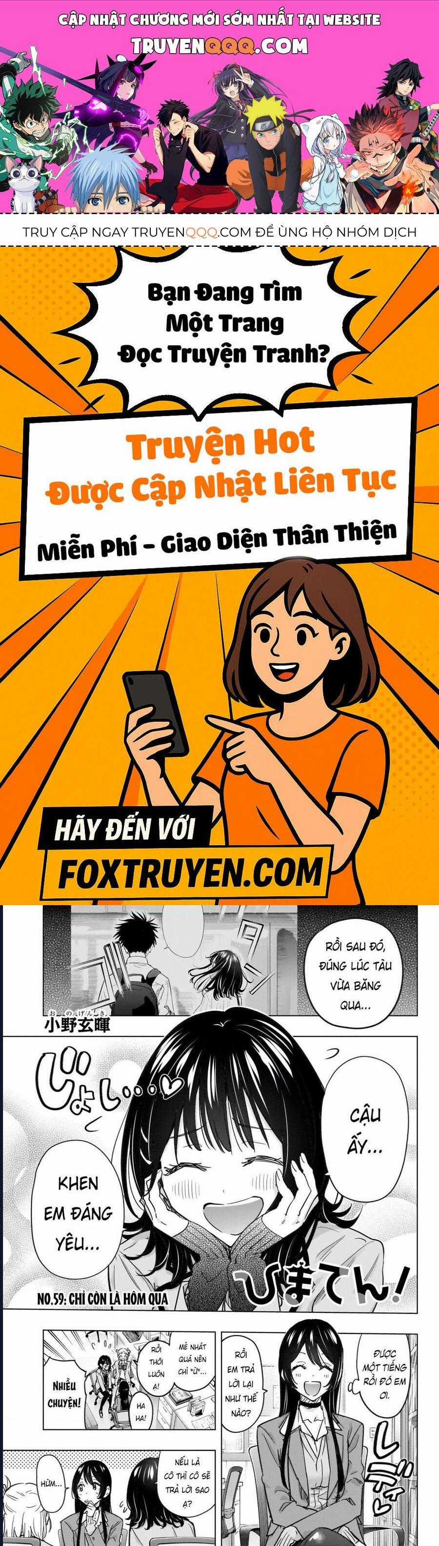 Himaten - Chương 59 - Trang 1