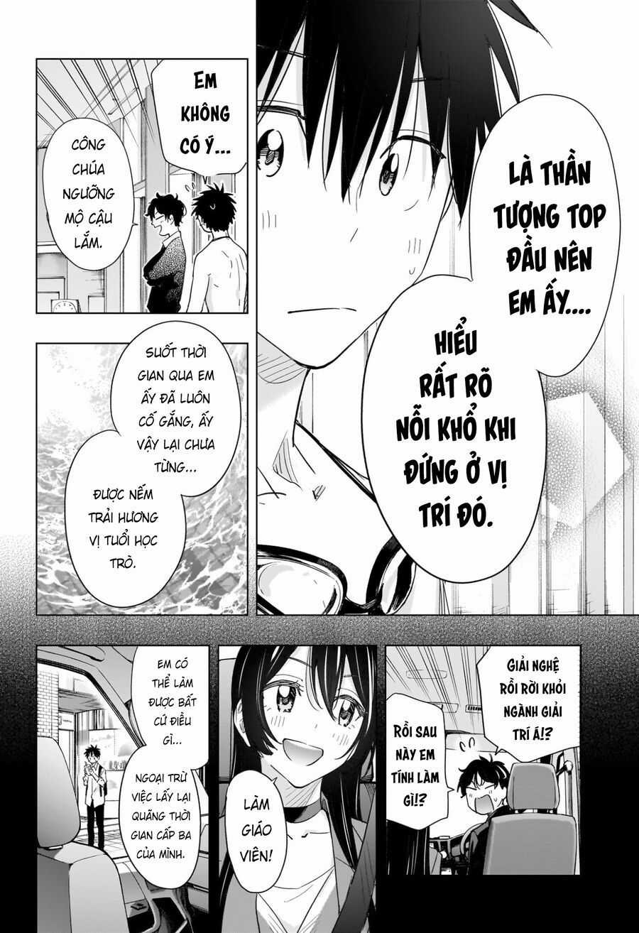 Himaten - Chương 61 - Trang 17