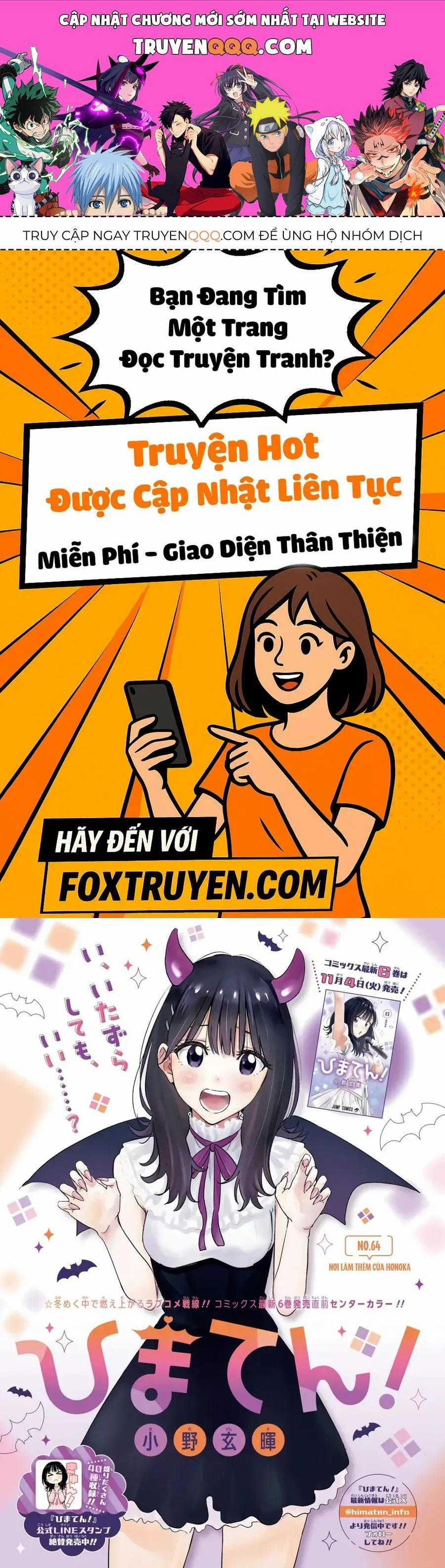 Himaten - Chương 64 - Trang 1