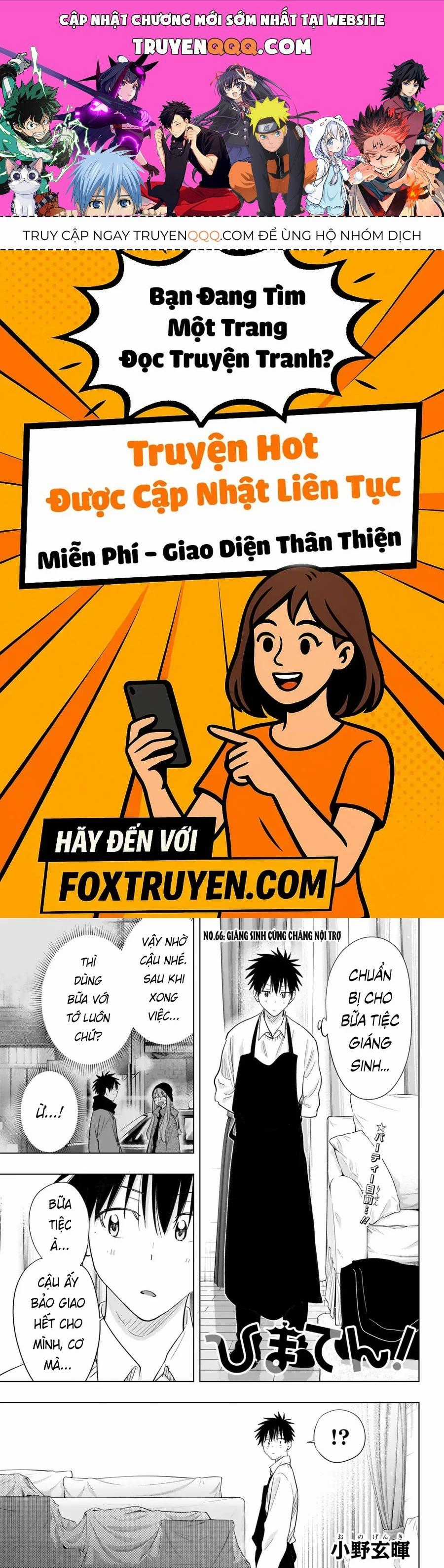 Himaten - Chương 66 - Trang 1