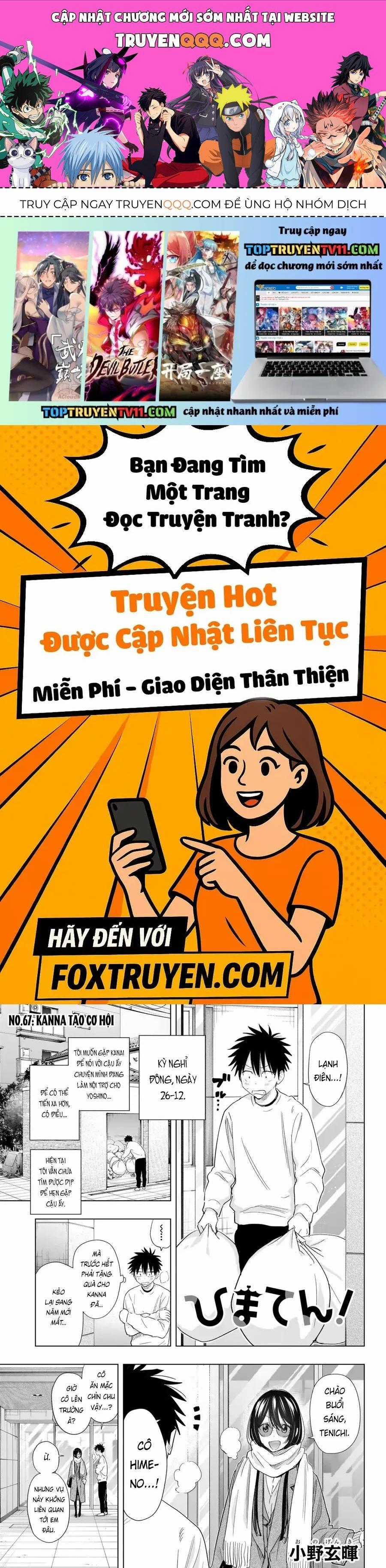 Himaten - Chương 67 - Trang 1