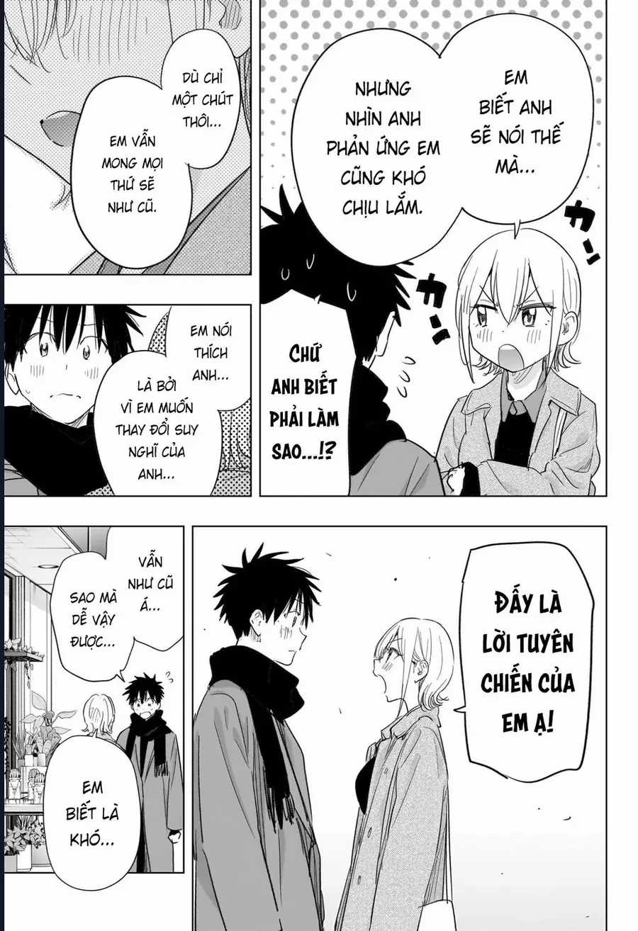 Himaten - Chương 71 - Trang 17