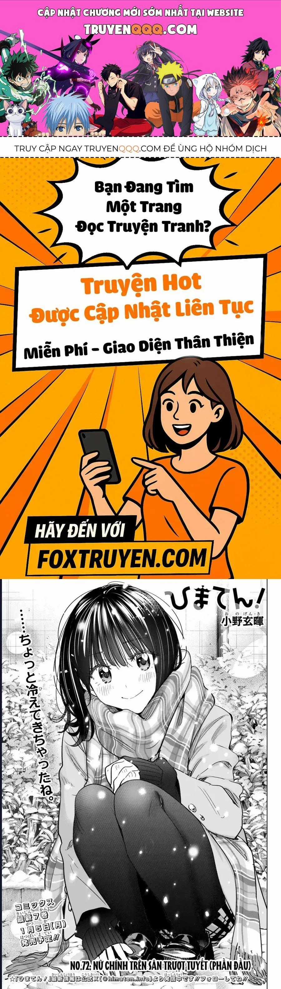 Himaten - Chương 72 - Trang 1