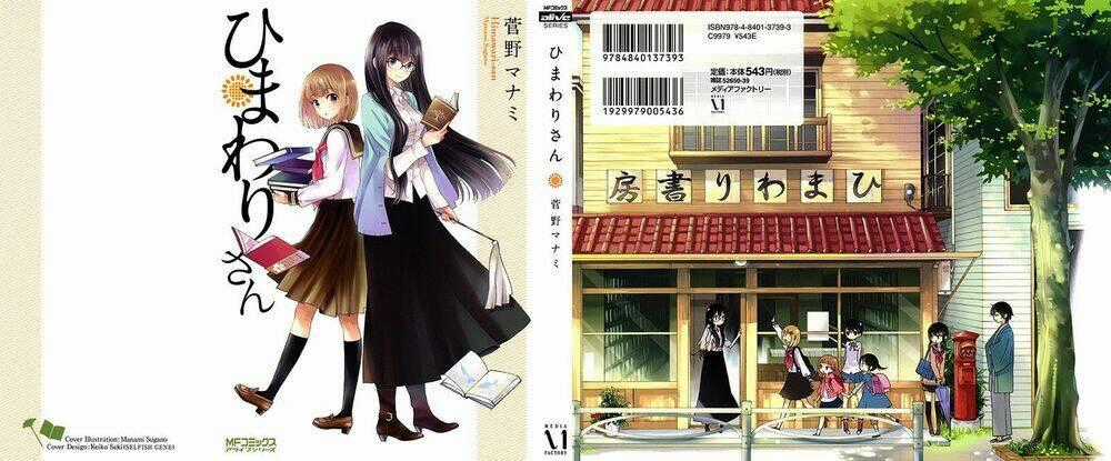 Himawari-san - Chapter 1 - Trang 1