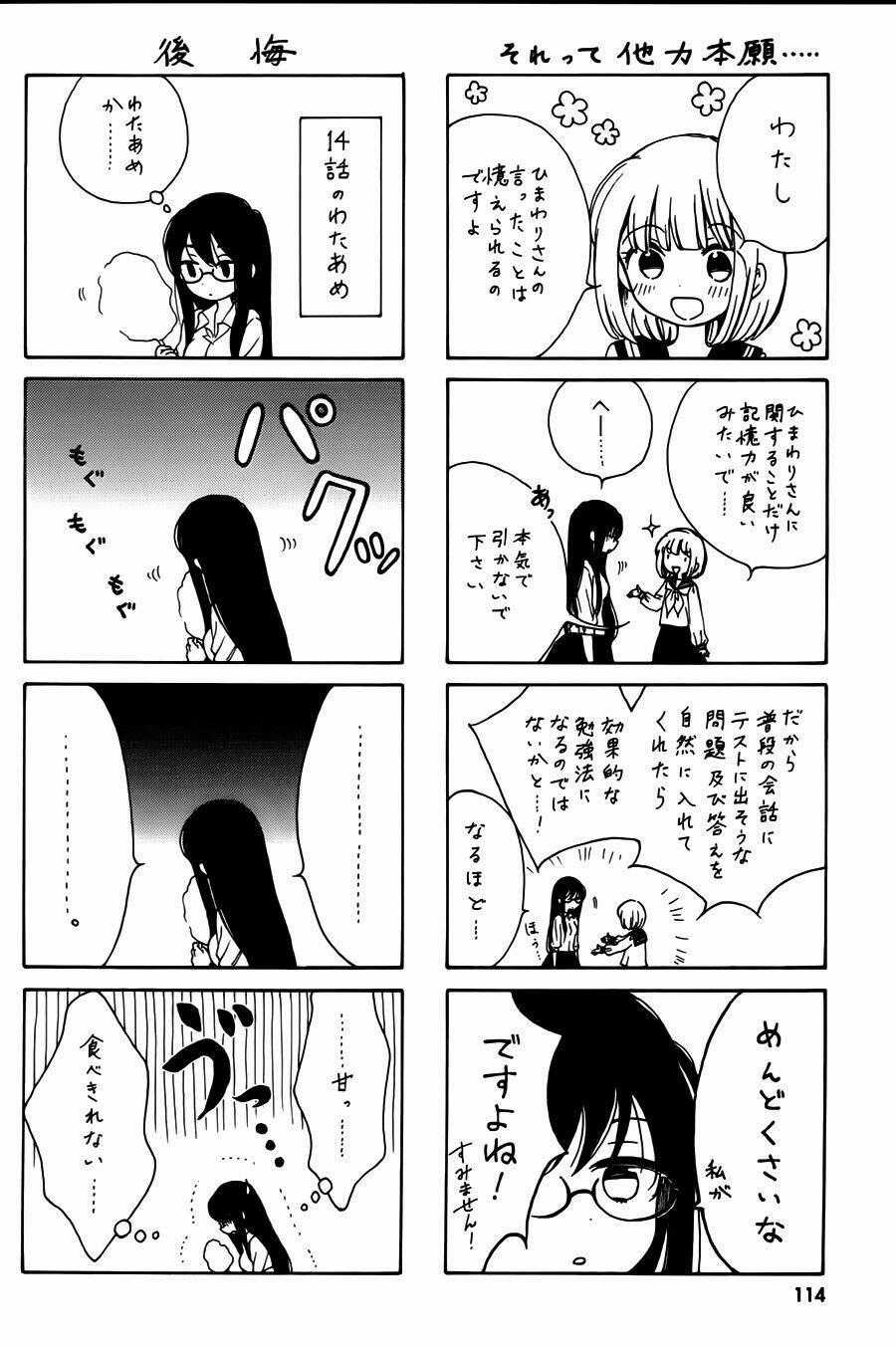 Himawari-san - Chapter 14 - Trang 23