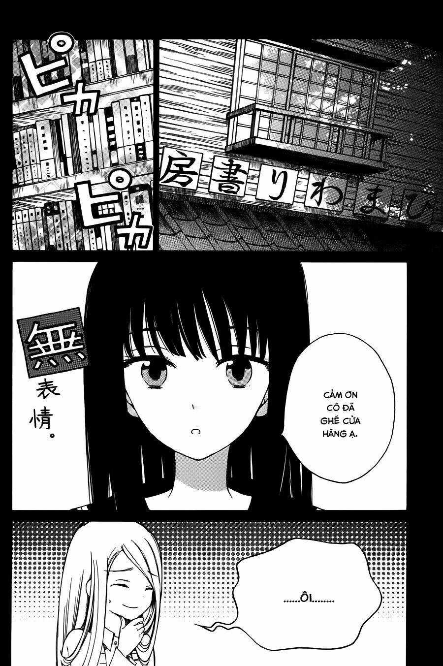 Himawari-san - Chapter 16 - Trang 3