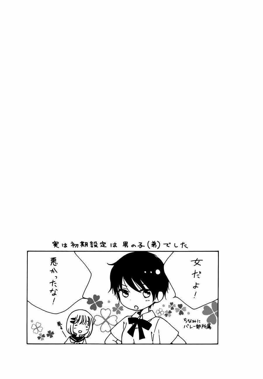 Himawari-san - Chapter 8 - Trang 28