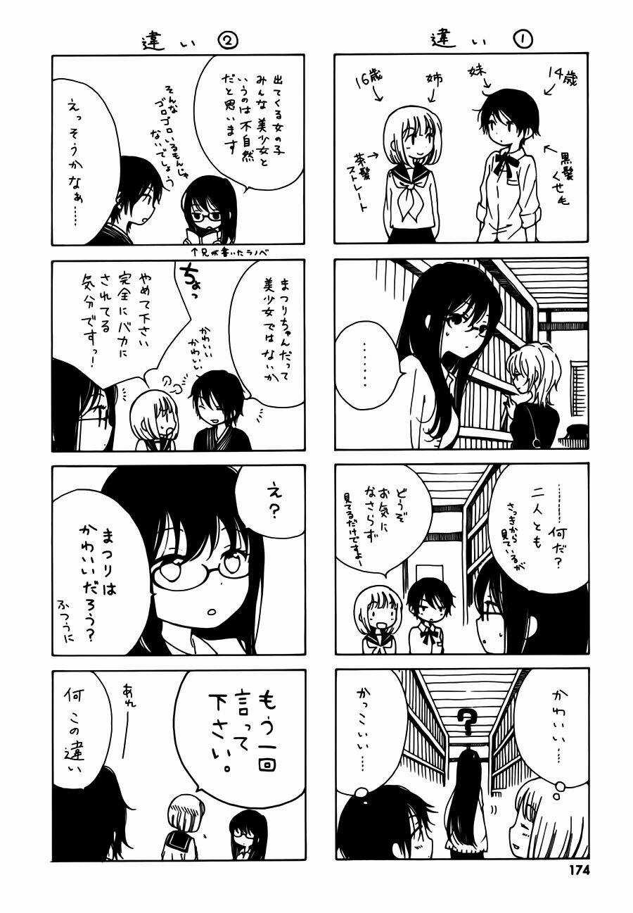 Himawari-san - Chapter 8 - Trang 29